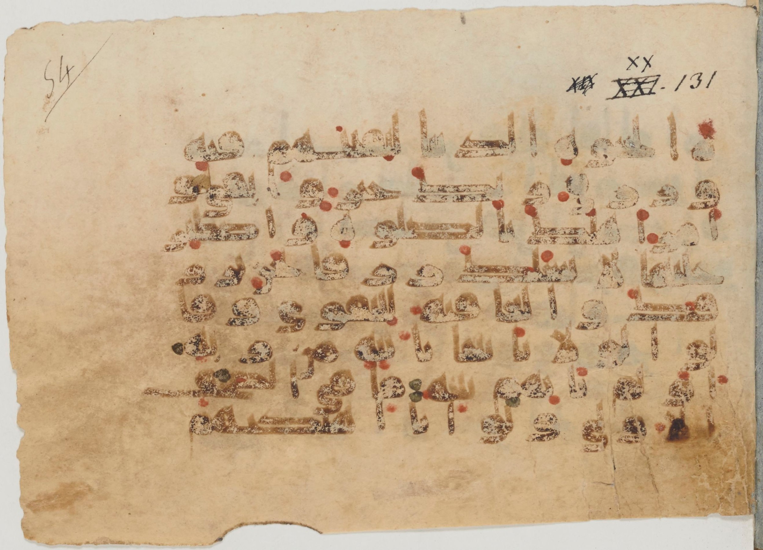 Paris, Bibliothèque nationale de France, Arabe 363 (c), in Kufic E.I script, showing Surah 20:133 from Mid 8th to Late 10th Century AD found in Fustat (Old Cairo), Egypt, currently housed at Bibliothèque nationale de France, Paris