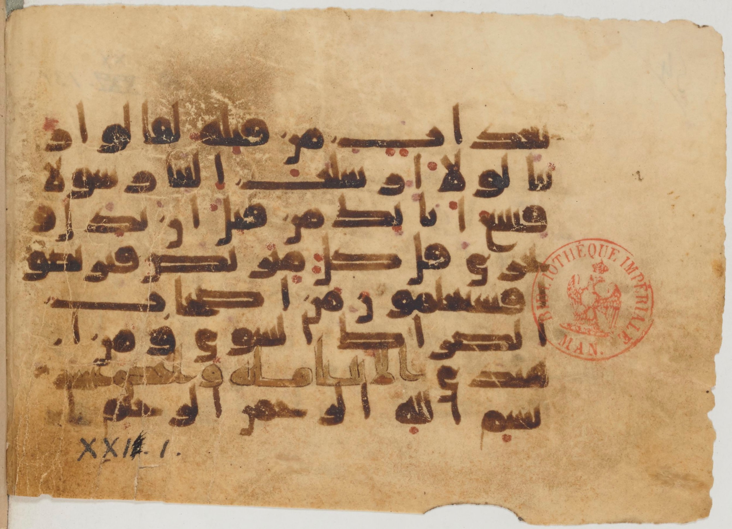 Paris, Bibliothèque nationale de France, Arabe 363 (c) (Scan 2), in Kufic E.I script, showing Surah 20:134 from Mid 8th to Late 10th Century AD found in Fustat (Old Cairo), Egypt, currently housed at Bibliothèque nationale de France, Paris