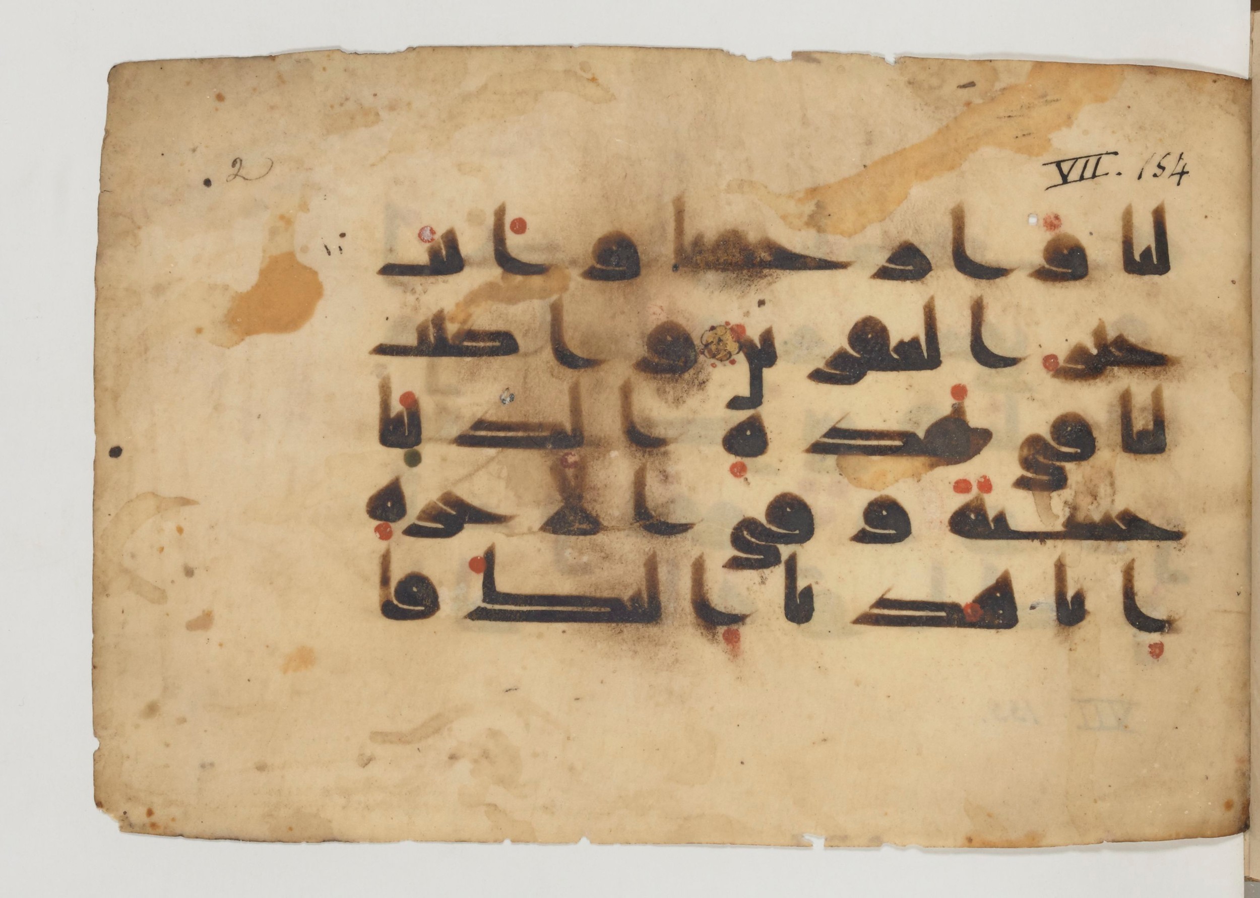 Paris, Bibliothèque nationale de France, Arabe 364 (a), in Kufic D.I / D.III script, showing Surah 7:155 from Mid 8th to Late 10th Century AD found in al-Fusṭāṭ (Fustat), Egypt, currently housed at Bibliothèque nationale de France, Paris