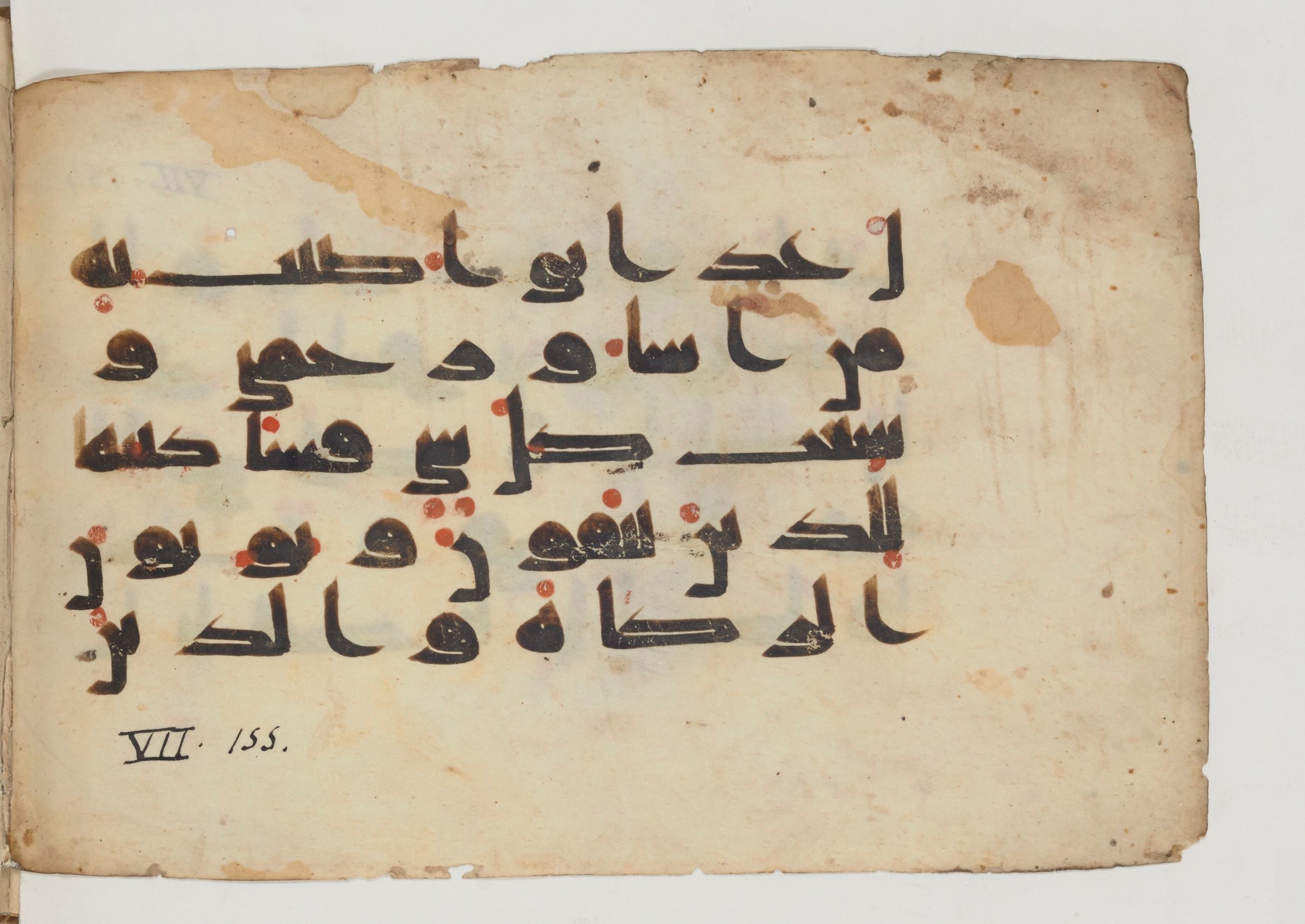 Paris, Bibliothèque nationale de France, Arabe 364 (a) (Scan 2), in Kufic D.I / D.III script, showing Surah 7:156 from Mid 8th to Late 10th Century AD found in al-Fusṭāṭ (Fustat), Egypt, currently housed at Bibliothèque nationale de France, Paris