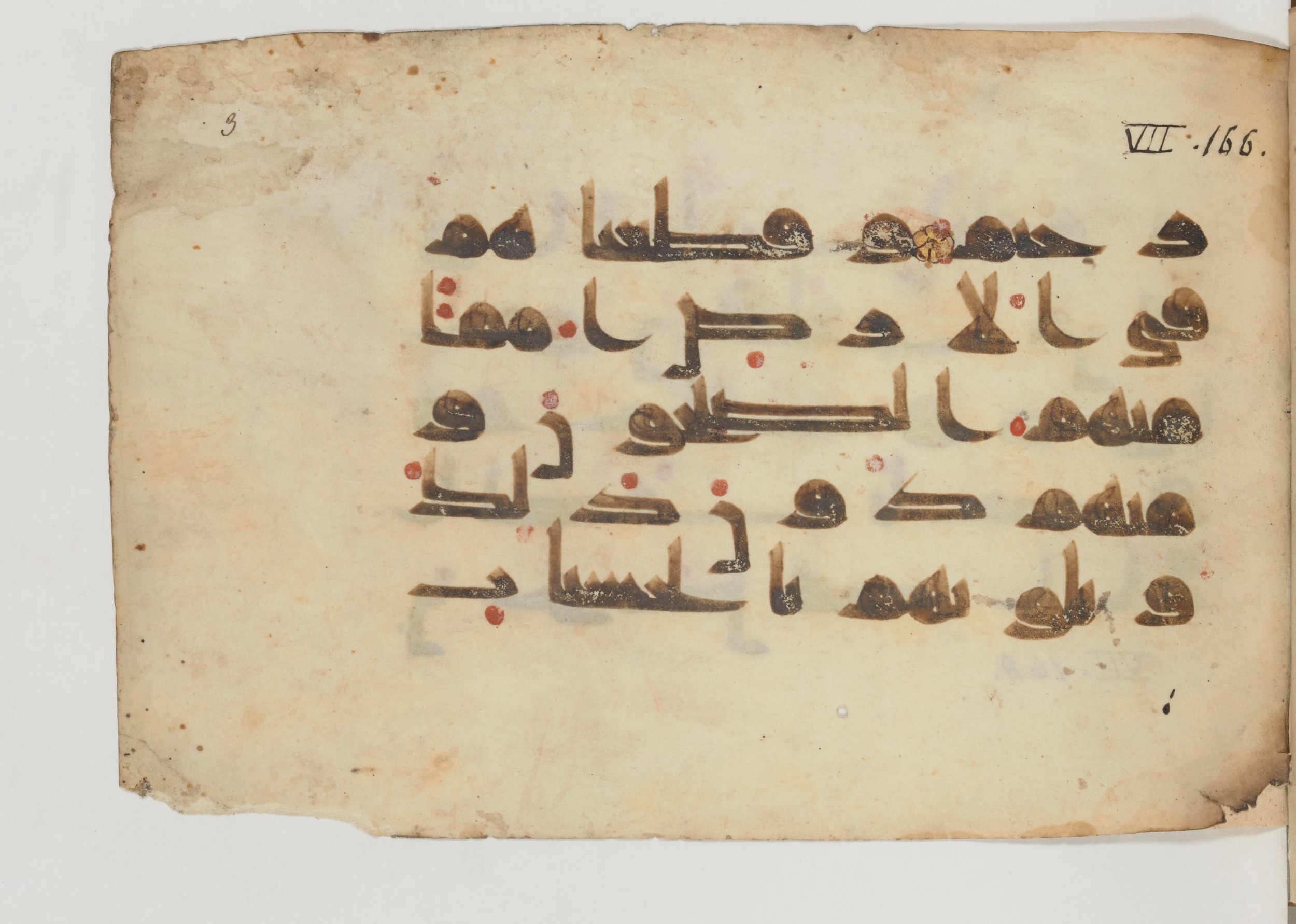 Paris, Bibliothèque nationale de France, Arabe 364 (a), in Kufic D.I / D.III script, showing Surah 7:167 from Mid 8th to Late 10th Century AD found in al-Fusṭāṭ (Fustat), Egypt, currently housed at Bibliothèque nationale de France, Paris