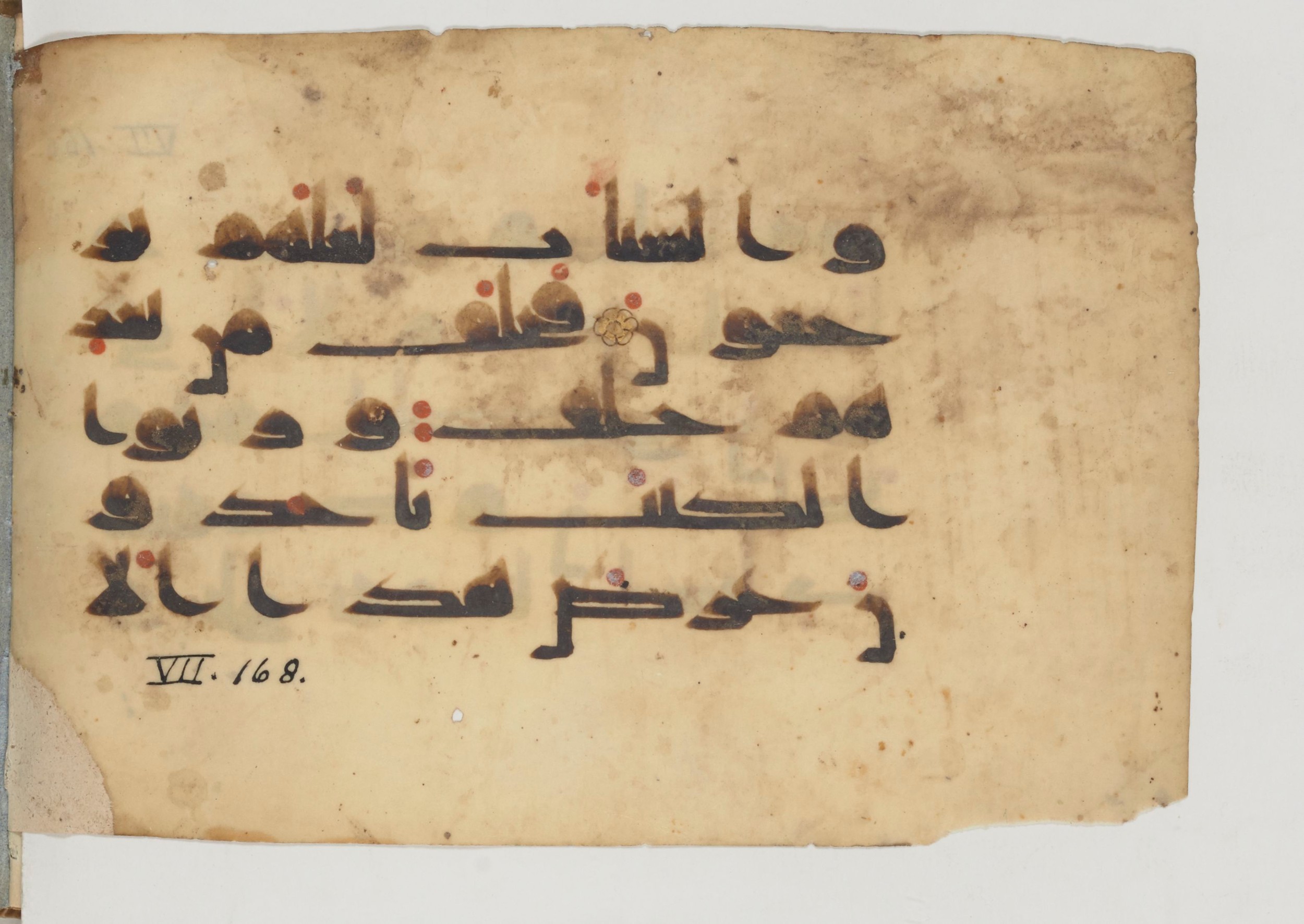 Paris, Bibliothèque nationale de France, Arabe 364 (a), in Kufic D.I / D.III script, showing Surah 7:169 from Mid 8th to Late 10th Century AD found in al-Fusṭāṭ (Fustat), Egypt, currently housed at Bibliothèque nationale de France, Paris