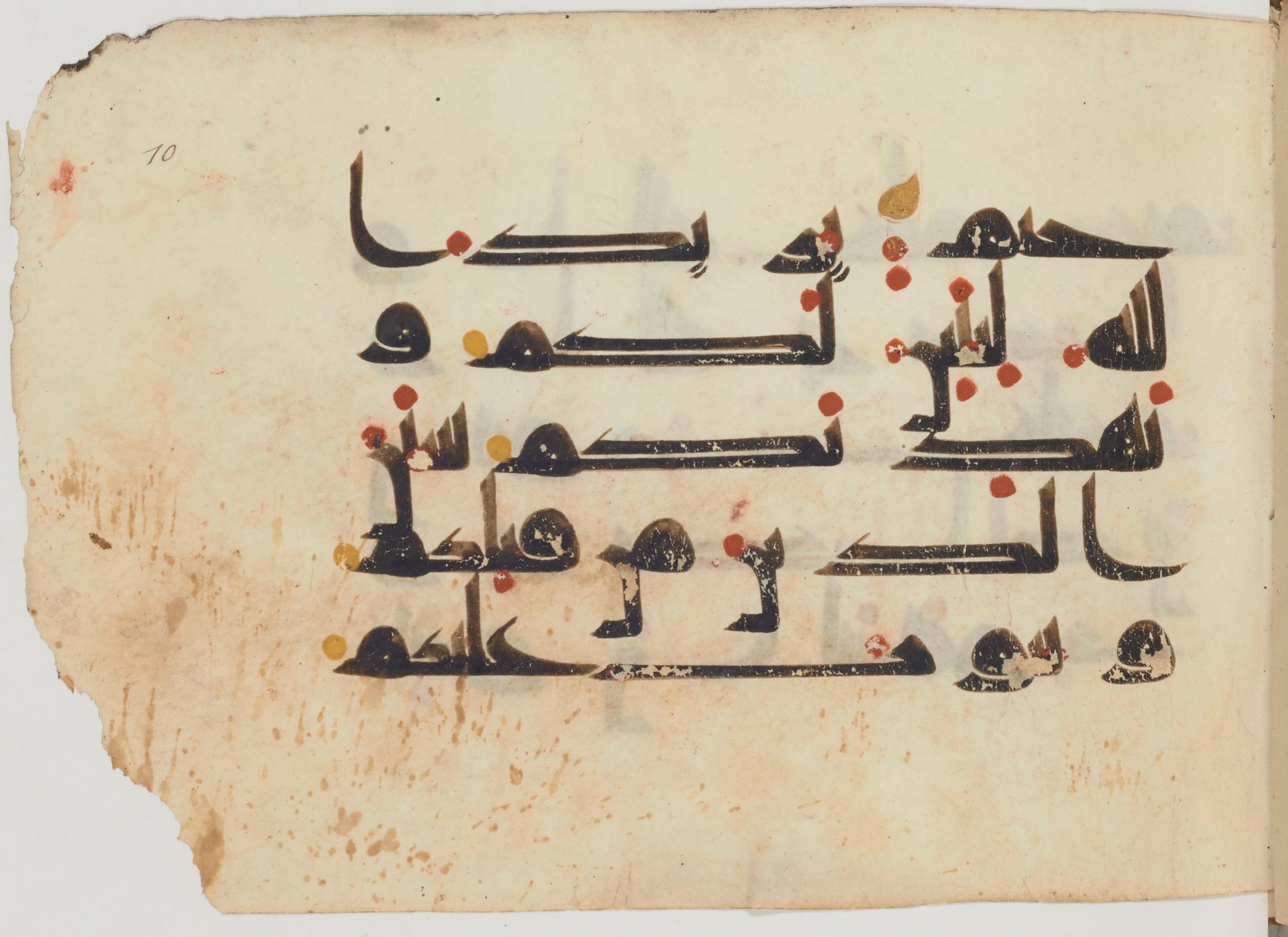 Paris, Bibliothèque nationale de France, Arabe 364 (b) (Scan 1), in Kufic D.III script, showing Surah 4:25 from Mid-8th to 10th Century AD found in Fustat (Old Cairo), Egypt, currently housed at Bibliothèque nationale de France, Paris