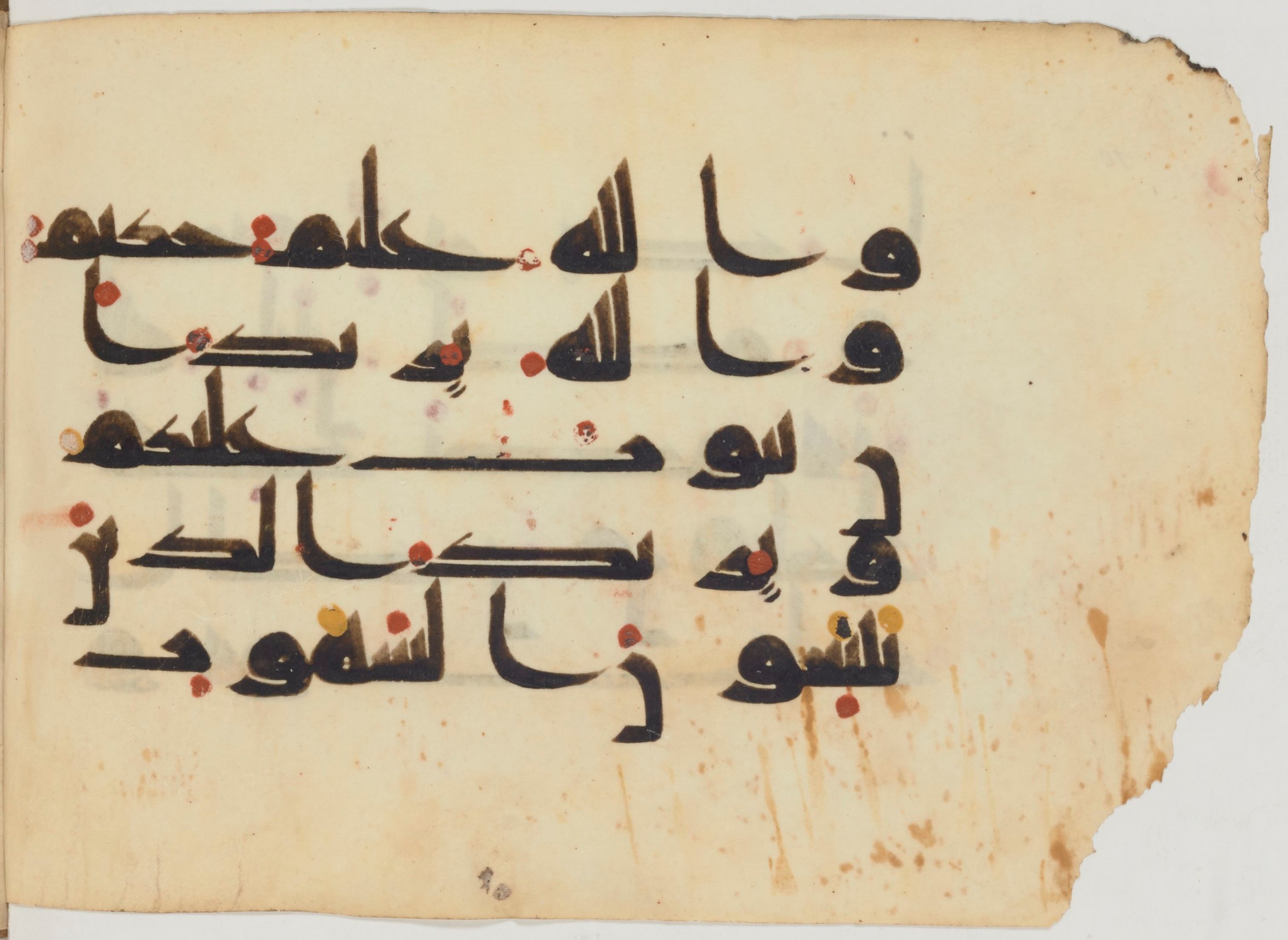 Paris, Bibliothèque nationale de France, Arabe 364 (b) (Scan 1), in Kufic D.III script, showing Surah 4:27 from Mid-8th to 10th Century AD found in Fustat (Old Cairo), Egypt, currently housed at Bibliothèque nationale de France, Paris