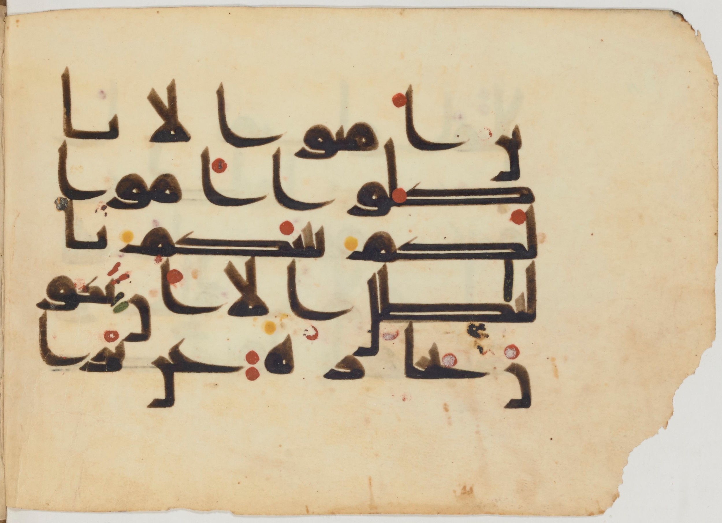 Paris, Bibliothèque nationale de France, Arabe 364 (b) (Scan 2), in Kufic D.III script, showing Surah 4:29 from Mid-8th to 10th Century AD found in Fustat (Old Cairo), Egypt, currently housed at Bibliothèque nationale de France, Paris