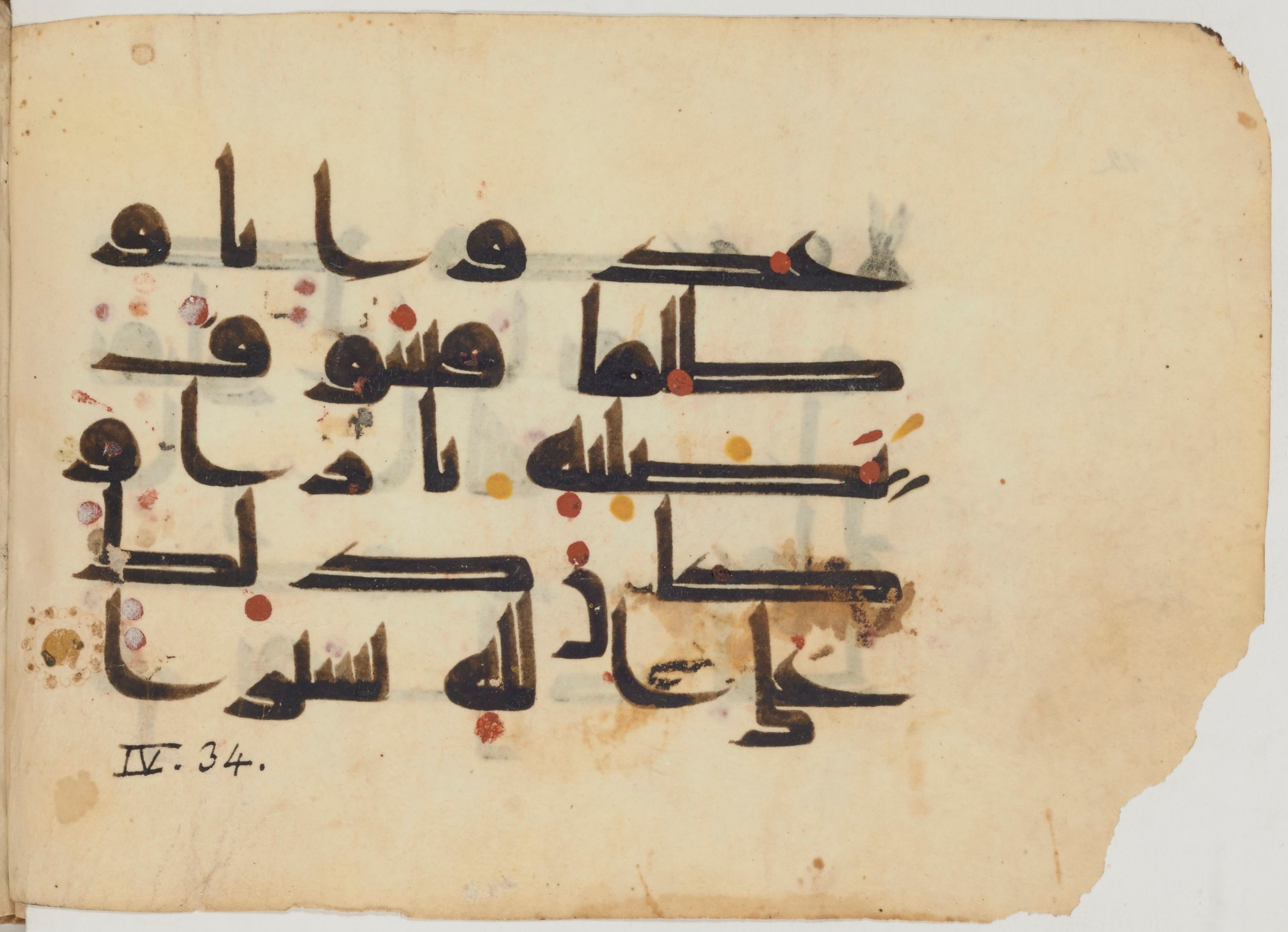 Paris, Bibliothèque nationale de France, Arabe 364 (b) (Scan 2), in Kufic D.III script, showing Surah 4:30 from Mid-8th to 10th Century AD found in Fustat (Old Cairo), Egypt, currently housed at Bibliothèque nationale de France, Paris