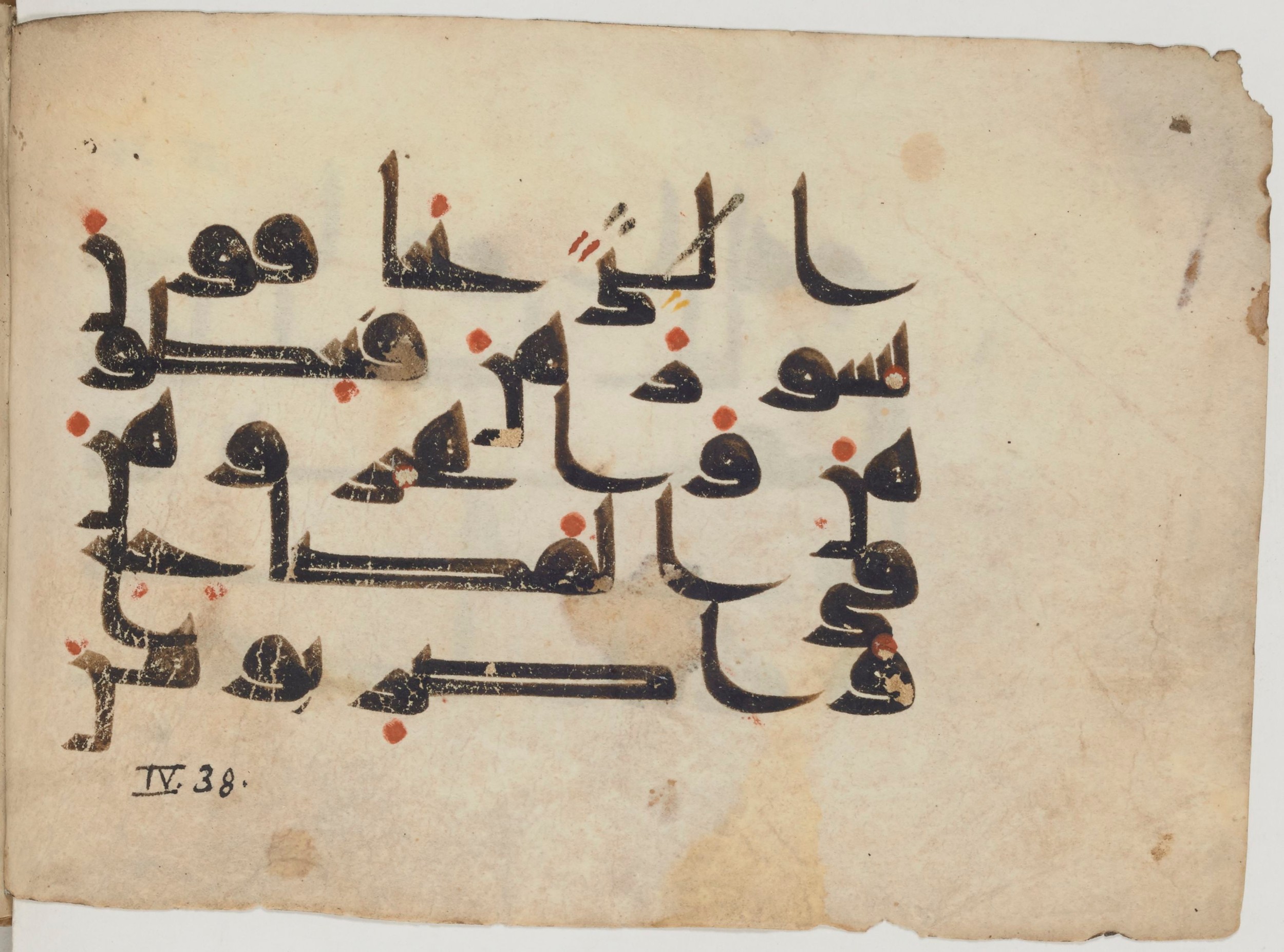 Paris, Bibliothèque nationale de France, Arabe 364 (b) (Scan 2), in Kufic D.III script, showing Surah 4:34 from Mid-8th to 10th Century AD found in Fustat (Old Cairo), Egypt, currently housed at Bibliothèque nationale de France, Paris