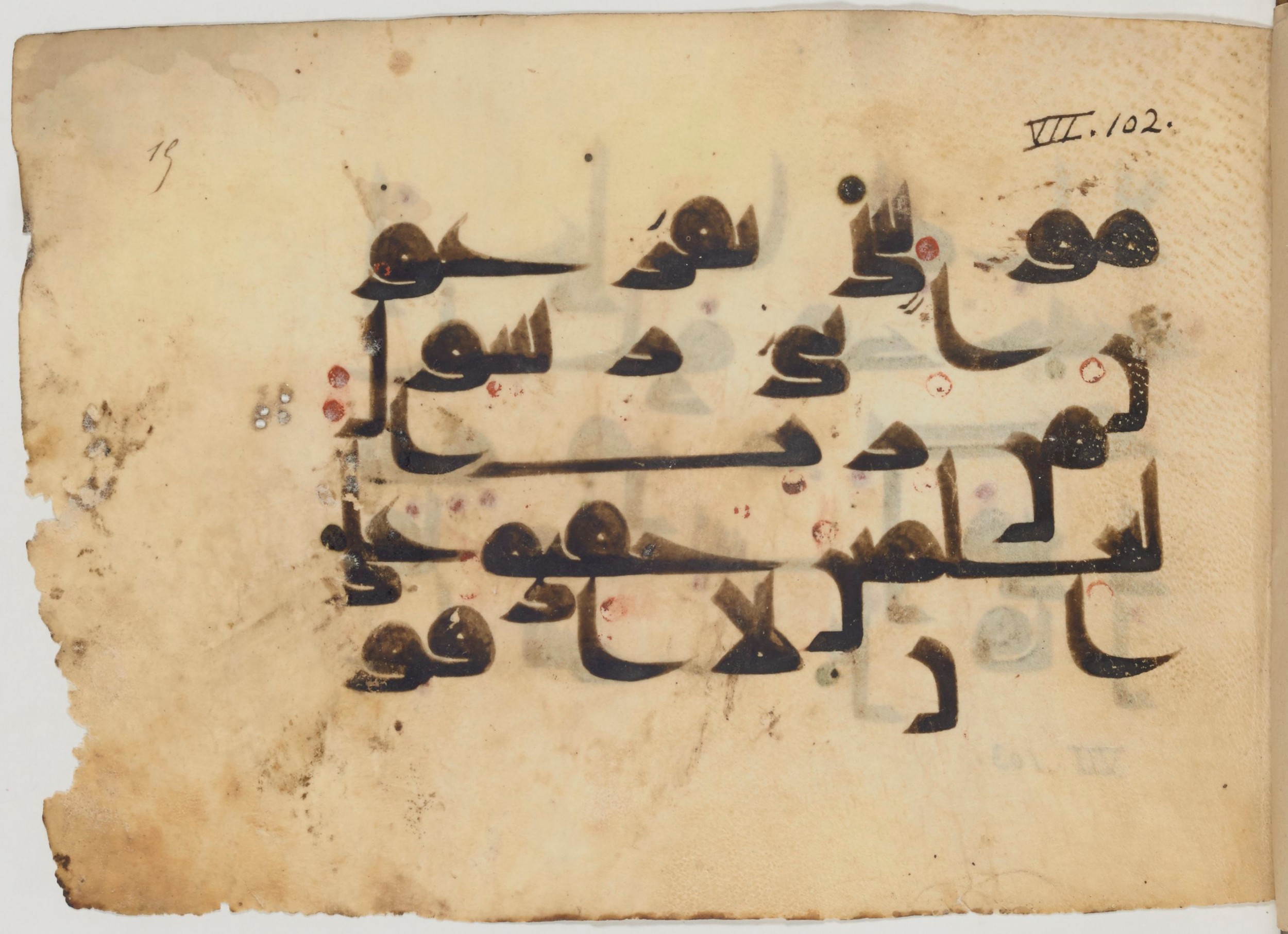 Paris, Bibliothèque nationale de France, Arabe 364 (b), in Kufic D.III script, showing Surah 7:104 from Mid-8th to 10th Century AD found in Fustat (Old Cairo), Egypt, currently housed at Bibliothèque nationale de France, Paris