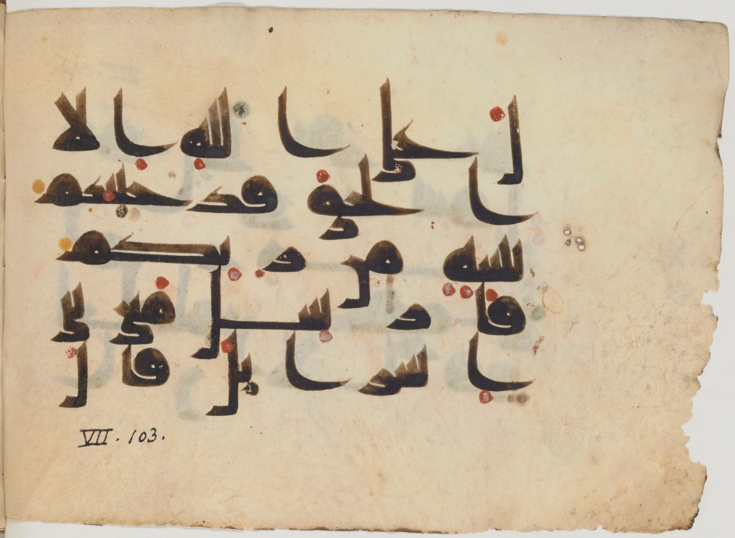 Paris, Bibliothèque nationale de France, Arabe 364 (b) (Scan 1), in Kufic D.III script, showing Surah 7:106 from Mid-8th to 10th Century AD found in Fustat (Old Cairo), Egypt, currently housed at Bibliothèque nationale de France, Paris