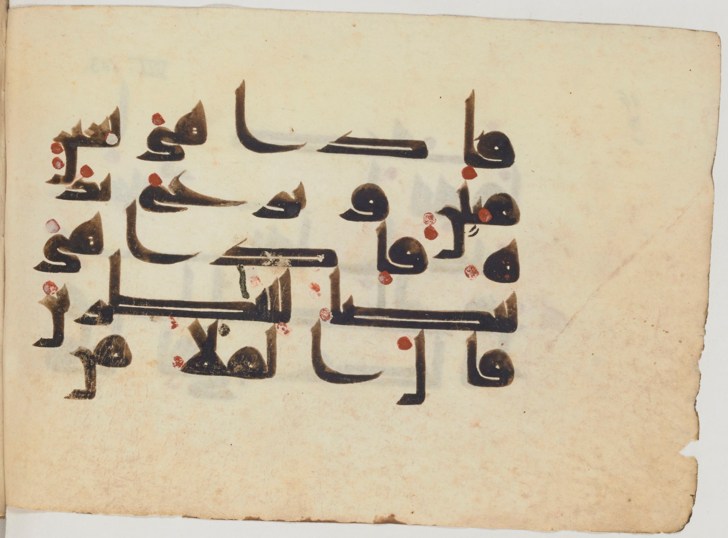 Paris, Bibliothèque nationale de France, Arabe 364 (b) (Scan 2), in Kufic D.III script, showing Surah 7:107 from Mid-8th to 10th Century AD found in Fustat (Old Cairo), Egypt, currently housed at Bibliothèque nationale de France, Paris