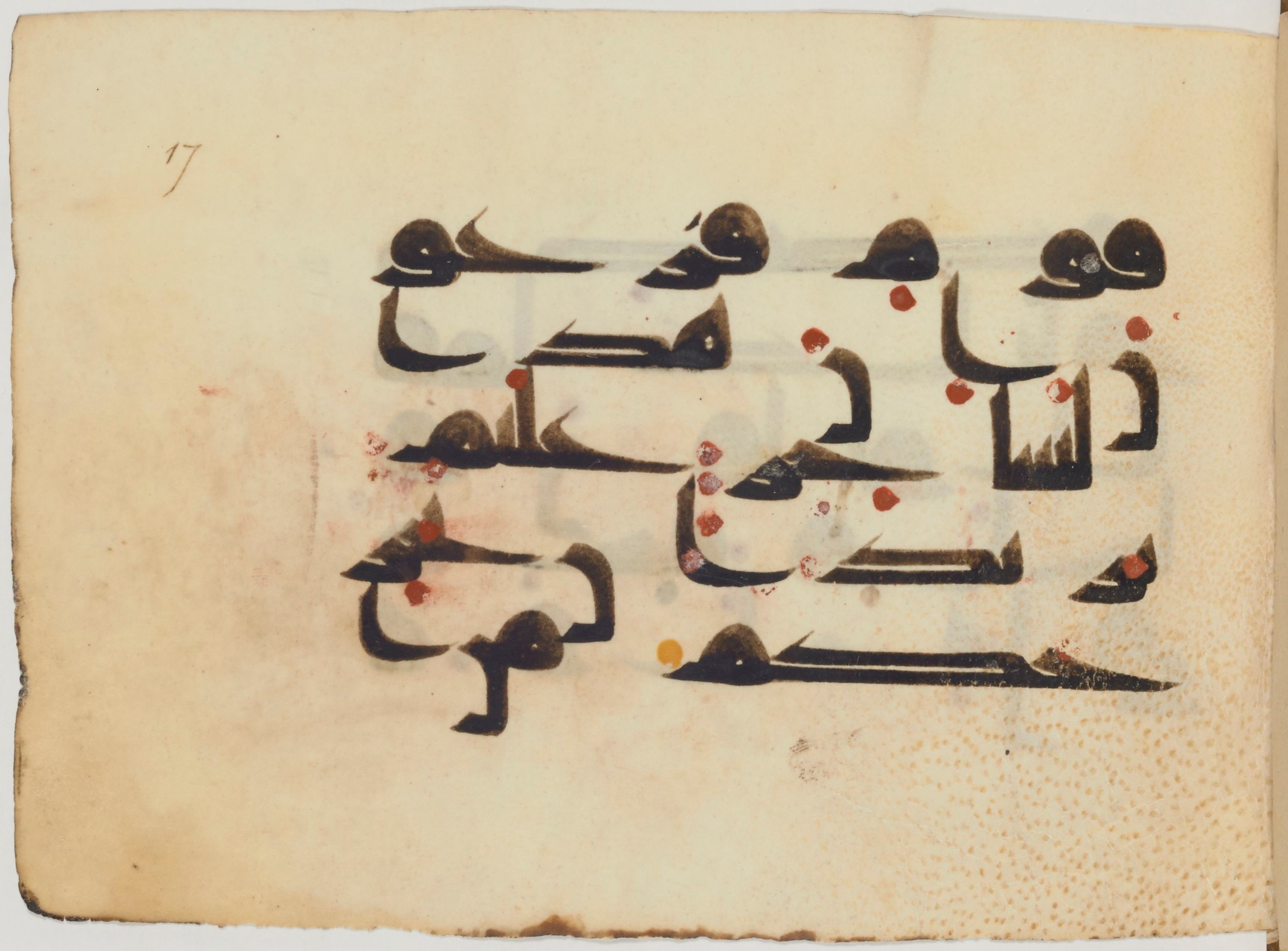 Paris, Bibliothèque nationale de France, Arabe 364 (b) (Scan 2), in Kufic D.III script, showing Surah 7:109 from Mid-8th to 10th Century AD found in Fustat (Old Cairo), Egypt, currently housed at Bibliothèque nationale de France, Paris