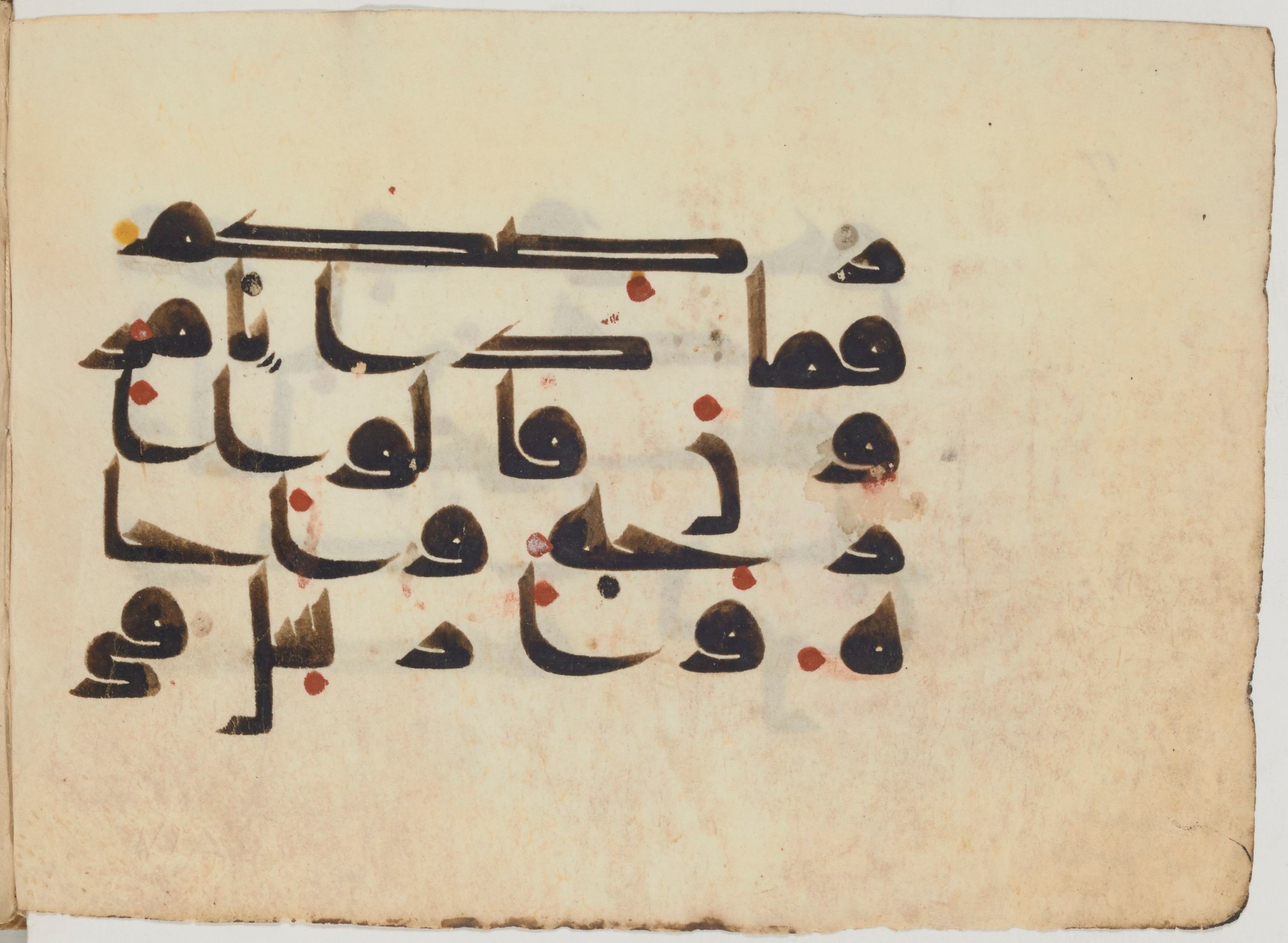 Paris, Bibliothèque nationale de France, Arabe 364 (b) (Scan 1), in Kufic D.III script, showing Surah 7:111 from Mid-8th to 10th Century AD found in Fustat (Old Cairo), Egypt, currently housed at Bibliothèque nationale de France, Paris