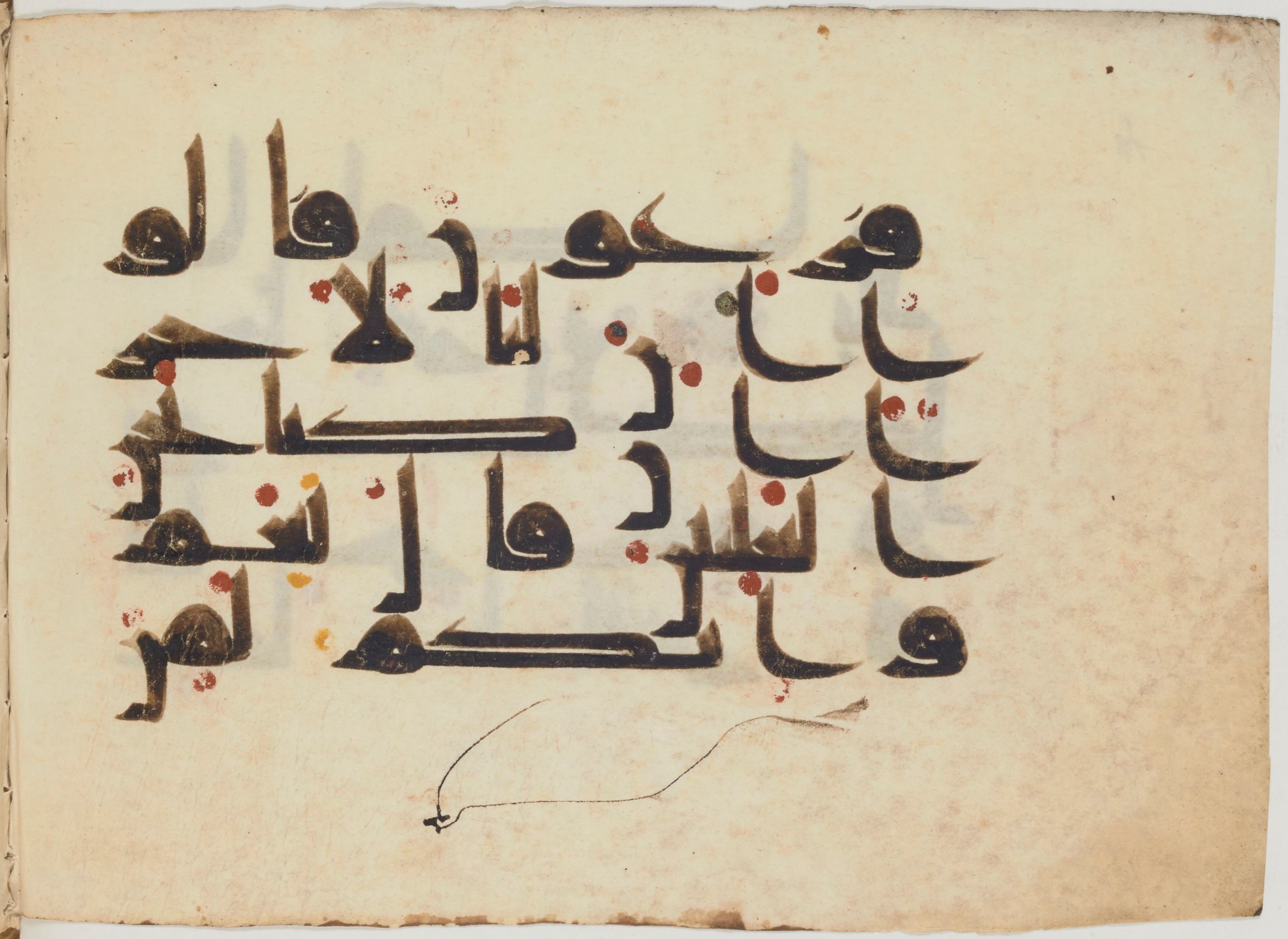 Paris, Bibliothèque nationale de France, Arabe 364 (b) (Scan 2), in Kufic D.III script, showing Surah 7:113 from Mid-8th to 10th Century AD found in Fustat (Old Cairo), Egypt, currently housed at Bibliothèque nationale de France, Paris