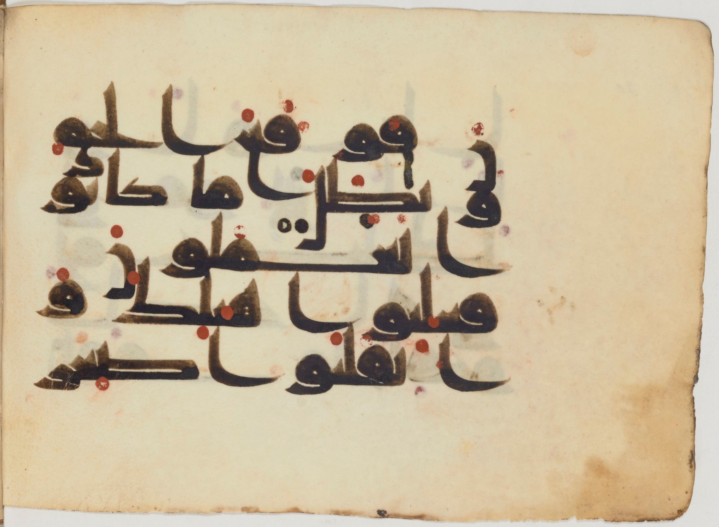 Paris, Bibliothèque nationale de France, Arabe 364 (b) (Scan 1), in Kufic D.III script, showing Surah 7:119 from Mid-8th to 10th Century AD found in Fustat (Old Cairo), Egypt, currently housed at Bibliothèque nationale de France, Paris