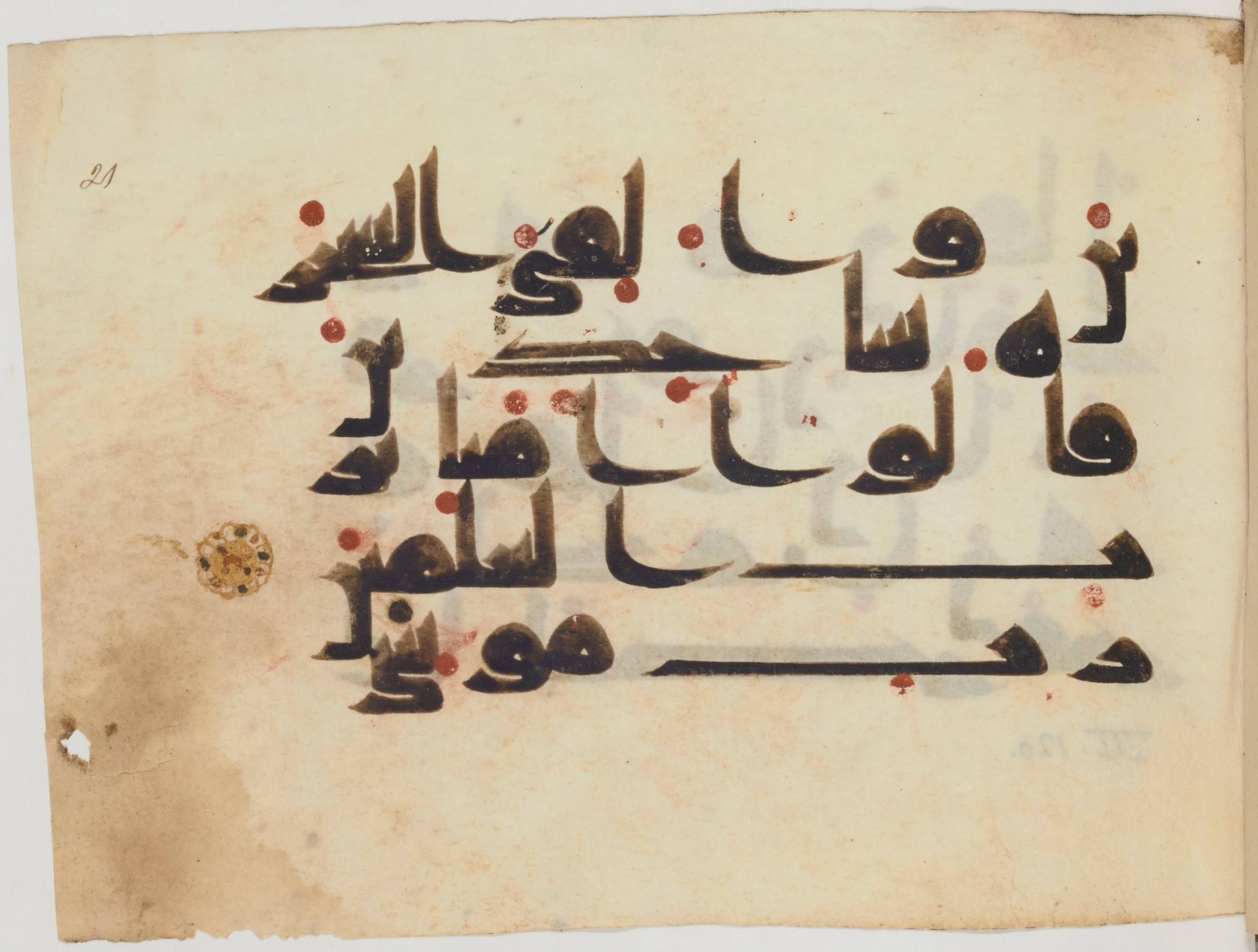 Paris, Bibliothèque nationale de France, Arabe 364 (b), in Kufic D.III script, showing Surah 7:121 from Mid-8th to 10th Century AD found in Fustat (Old Cairo), Egypt, currently housed at Bibliothèque nationale de France, Paris