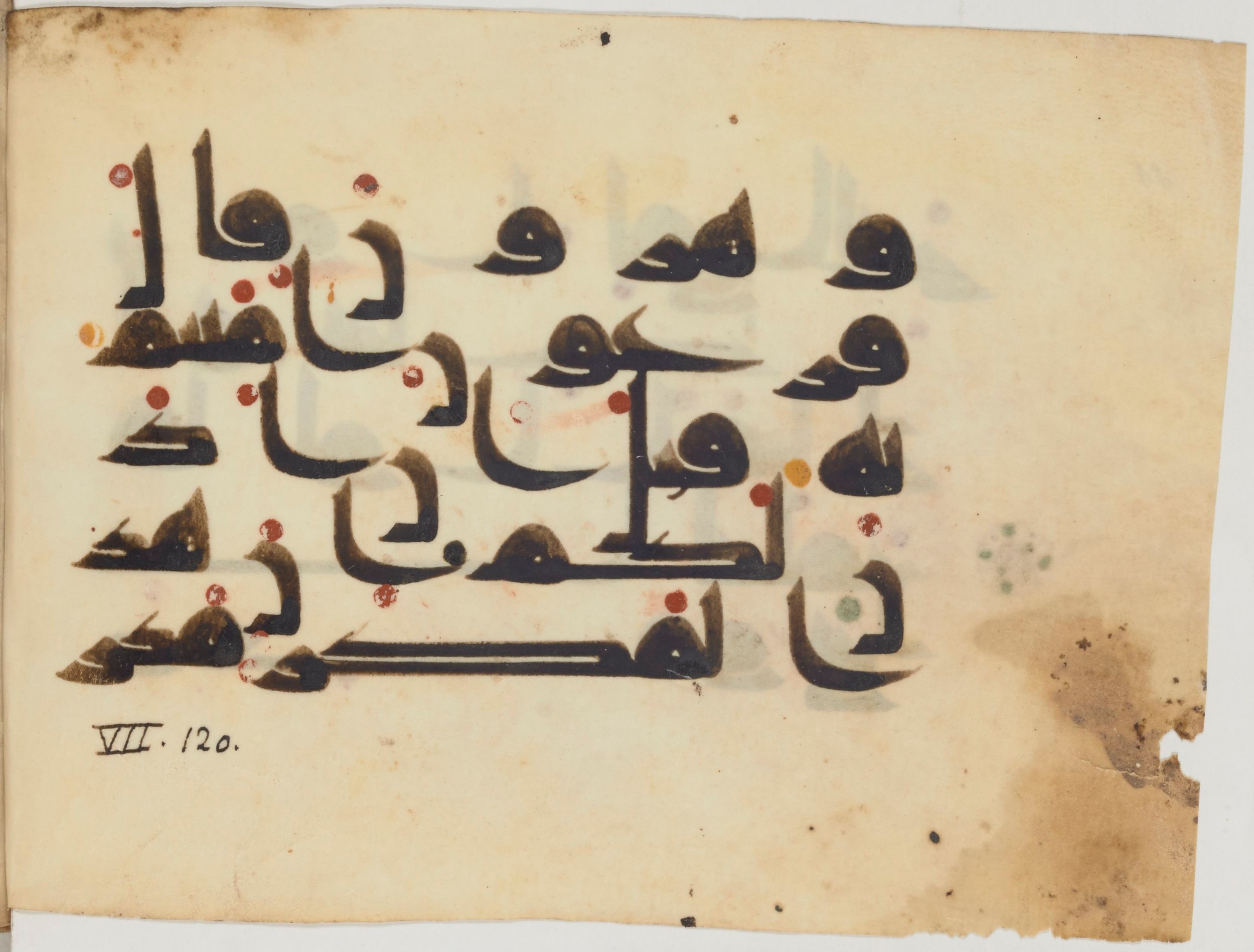 Paris, Bibliothèque nationale de France, Arabe 364 (b) (Scan 2), in Kufic D.III script, showing Surah 7:122 from Mid-8th to 10th Century AD found in Fustat (Old Cairo), Egypt, currently housed at Bibliothèque nationale de France, Paris