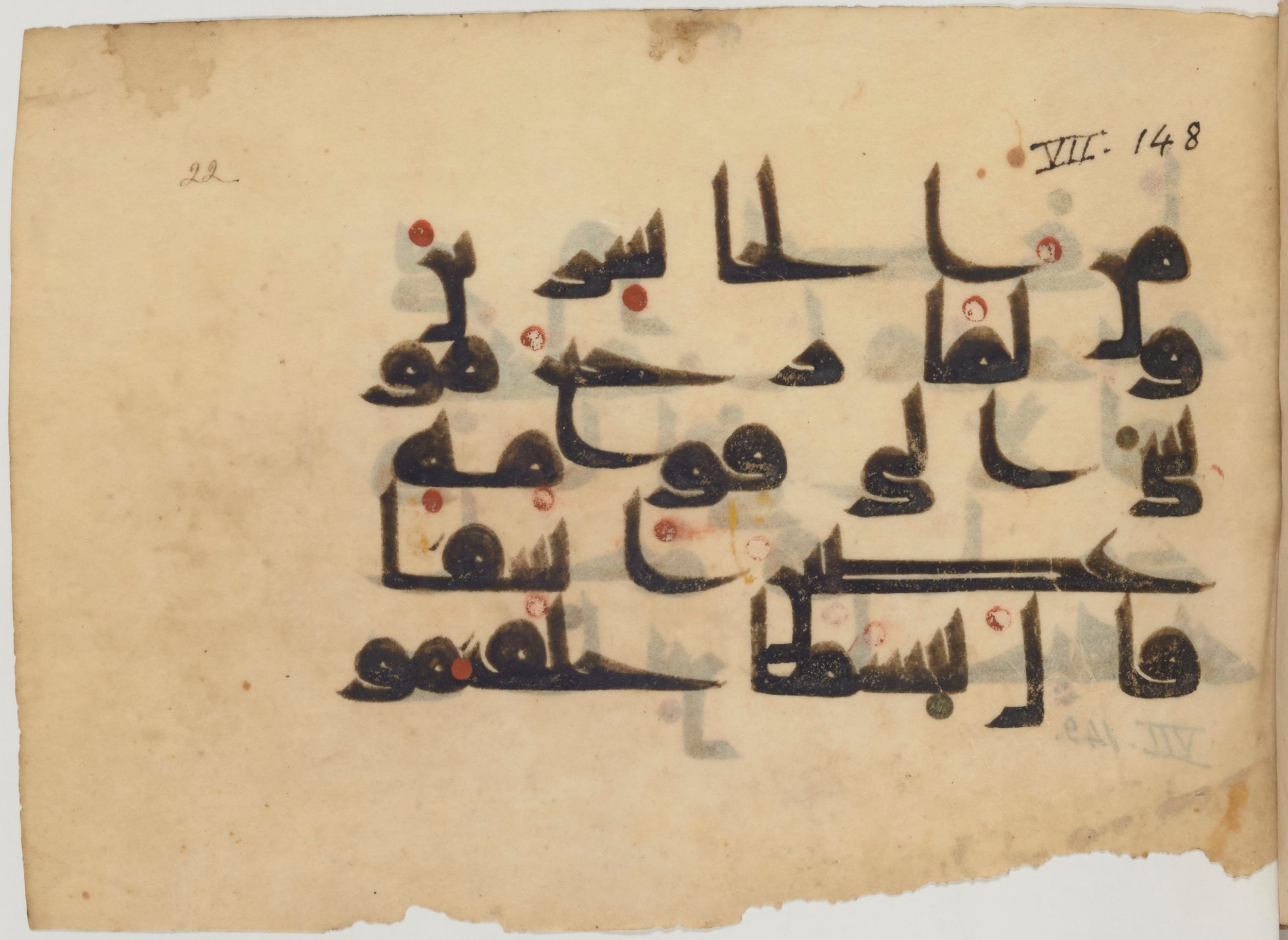 Paris, Bibliothèque nationale de France, Arabe 364 (b), in Kufic D.III script, showing Surah 7:149 from Mid-8th to 10th Century AD found in Fustat (Old Cairo), Egypt, currently housed at Bibliothèque nationale de France, Paris