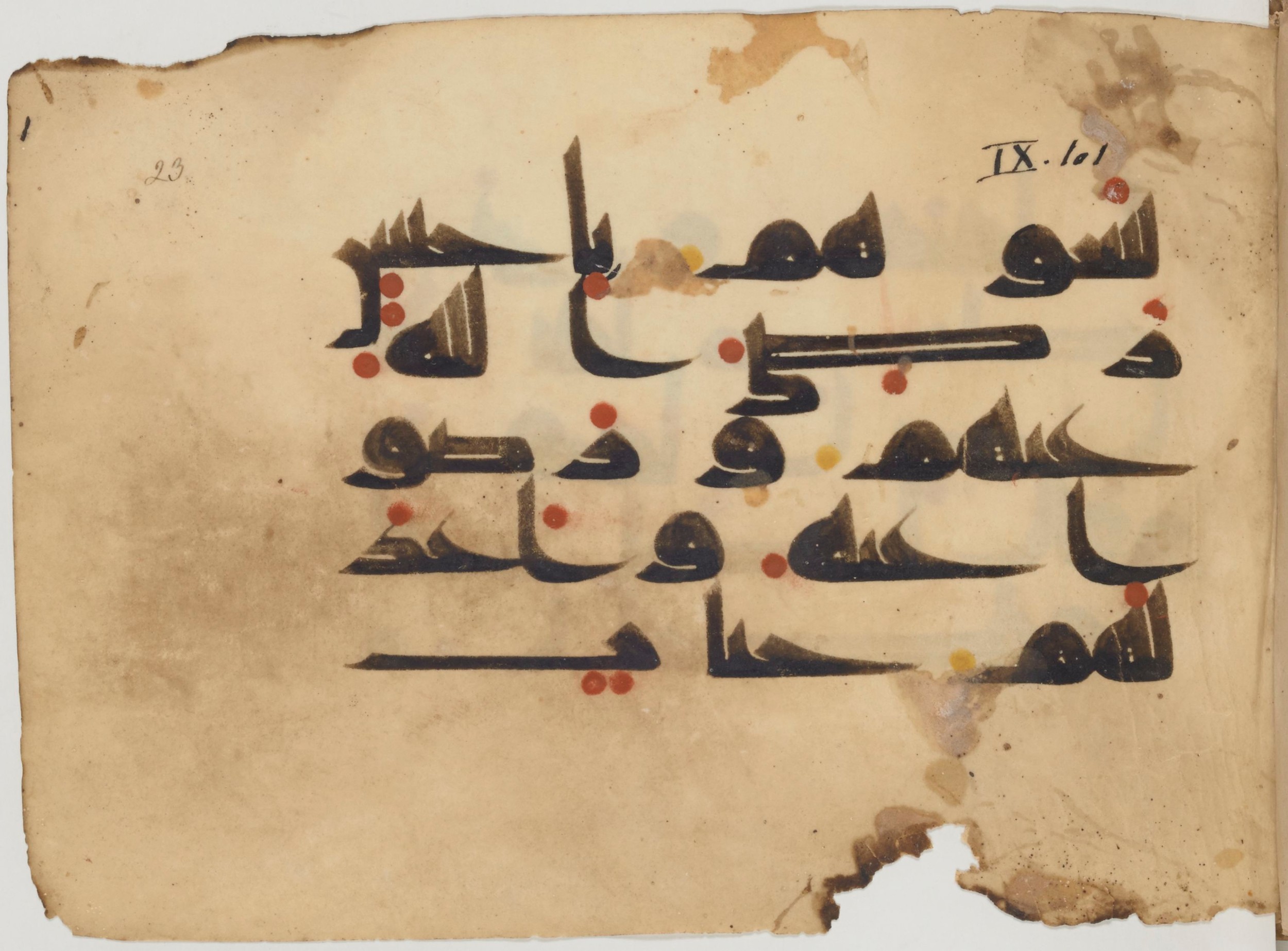 Paris, Bibliothèque nationale de France, Arabe 364 (b) (Scan 1), in Kufic D.III script, showing Surah 9:100 from Mid-8th to 10th Century AD found in Fustat (Old Cairo), Egypt, currently housed at Bibliothèque nationale de France, Paris