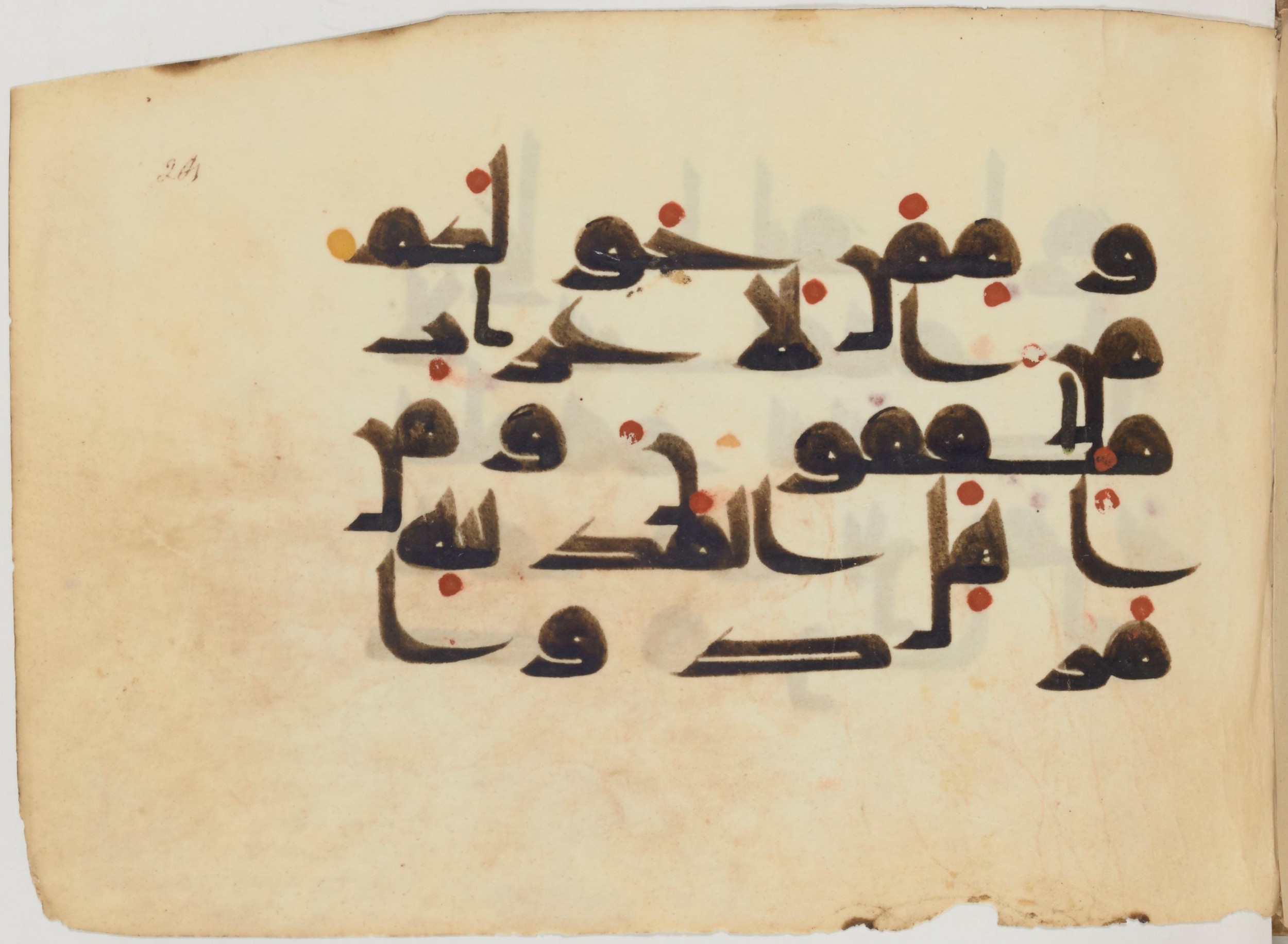 Paris, Bibliothèque nationale de France, Arabe 364 (b) (Scan 1), in Kufic D.III script, showing Surah 9:101 from Mid-8th to 10th Century AD found in Fustat (Old Cairo), Egypt, currently housed at Bibliothèque nationale de France, Paris
