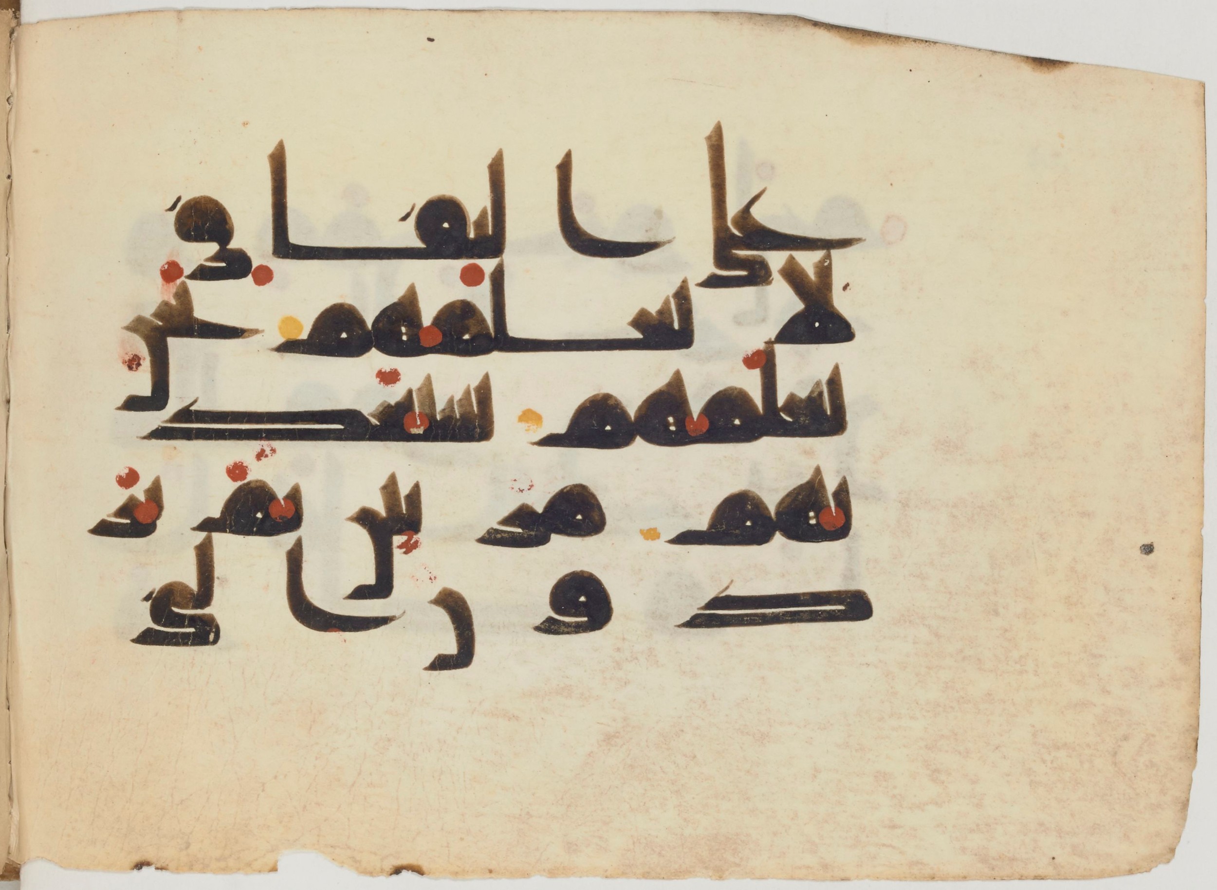 Paris, Bibliothèque nationale de France, Arabe 364 (b) (Scan 2), in Kufic D.III script, showing Surah 9:101 from Mid-8th to 10th Century AD found in Fustat (Old Cairo), Egypt, currently housed at Bibliothèque nationale de France, Paris