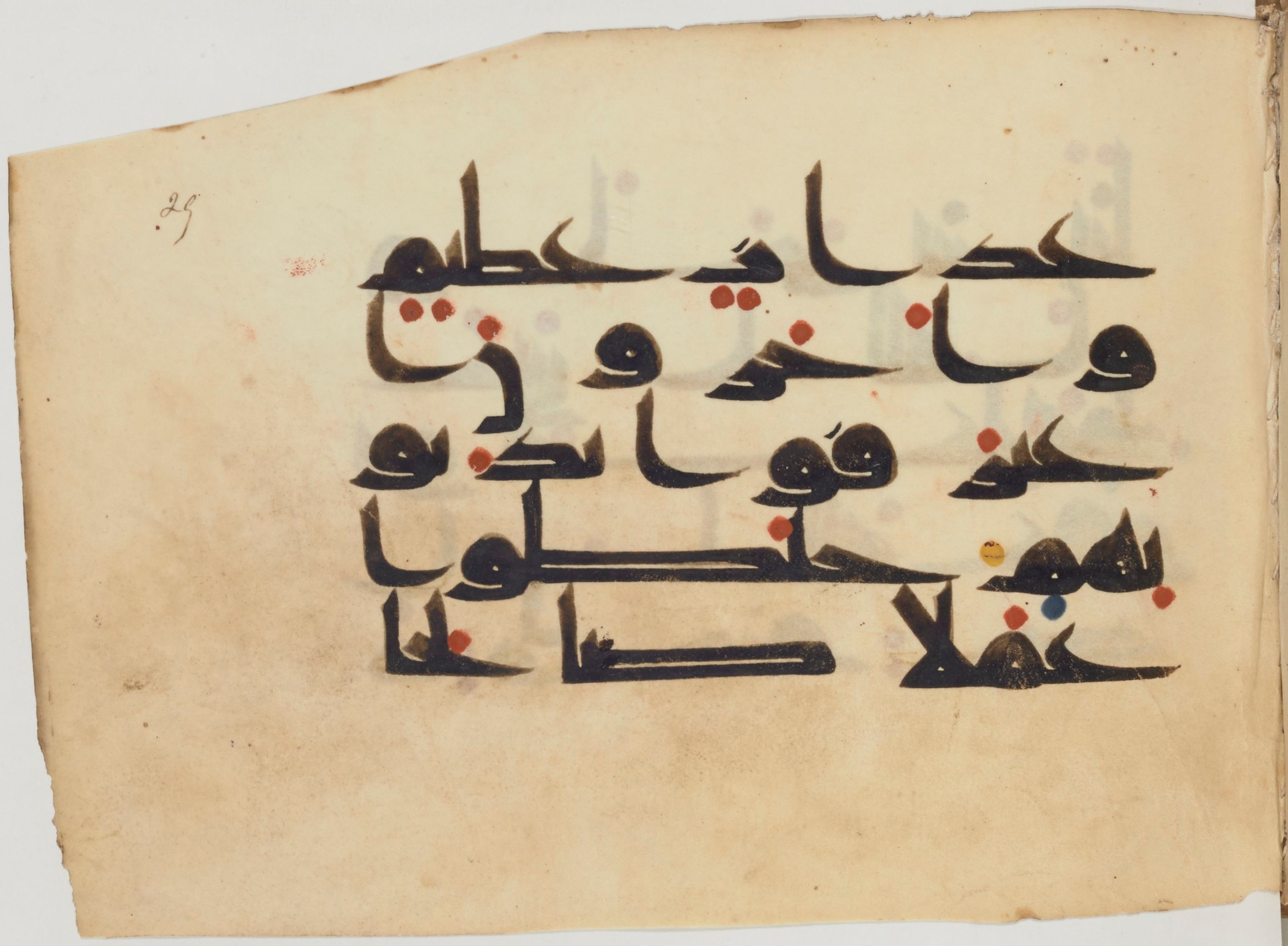 Paris, Bibliothèque nationale de France, Arabe 364 (b) (Scan 3), in Kufic D.III script, showing Surah 9:101 from Mid-8th to 10th Century AD found in Fustat (Old Cairo), Egypt, currently housed at Bibliothèque nationale de France, Paris