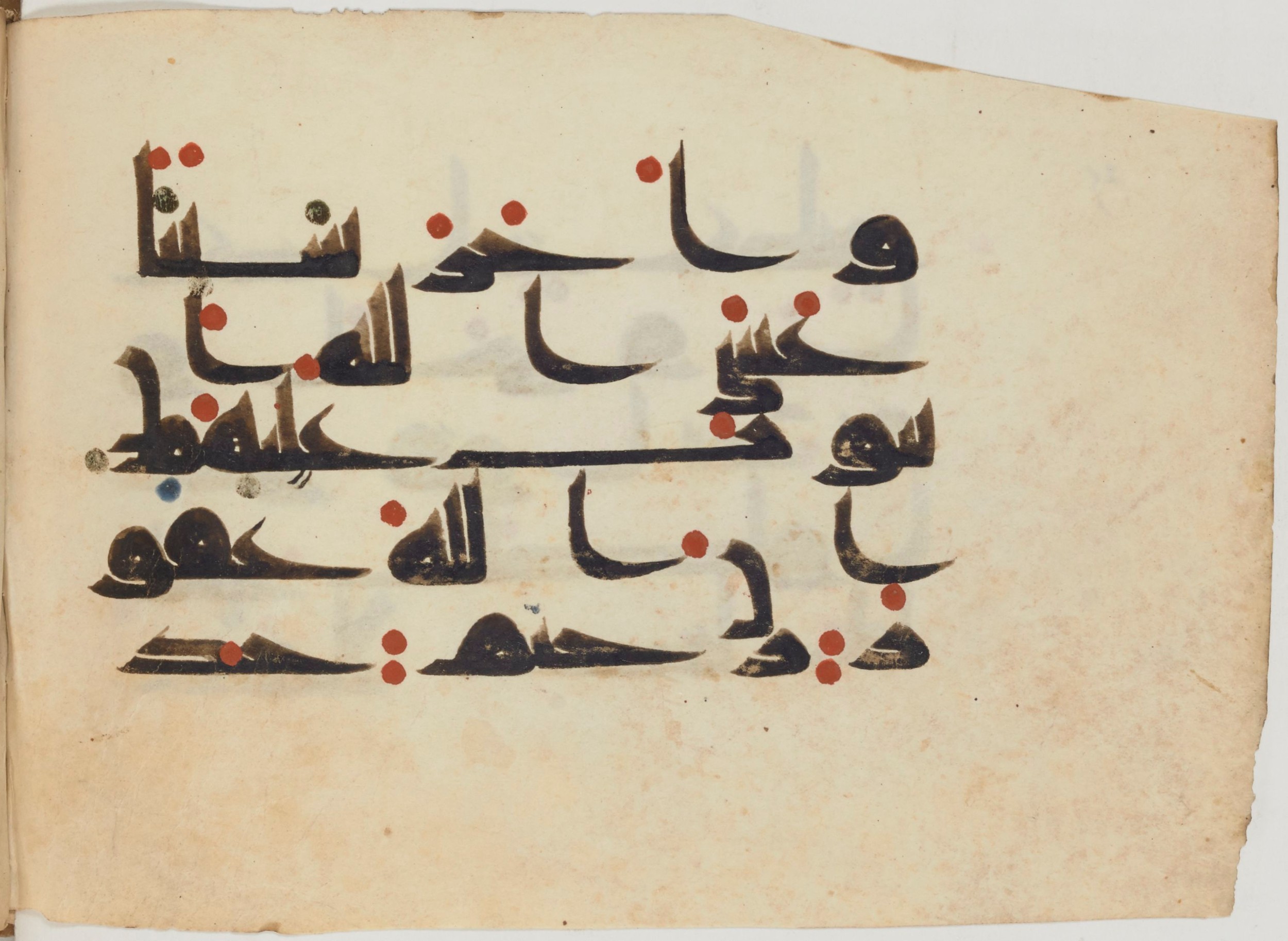 Paris, Bibliothèque nationale de France, Arabe 364 (b) (Scan 1), in Kufic D.III script, showing Surah 9:103 from Mid-8th to 10th Century AD found in Fustat (Old Cairo), Egypt, currently housed at Bibliothèque nationale de France, Paris
