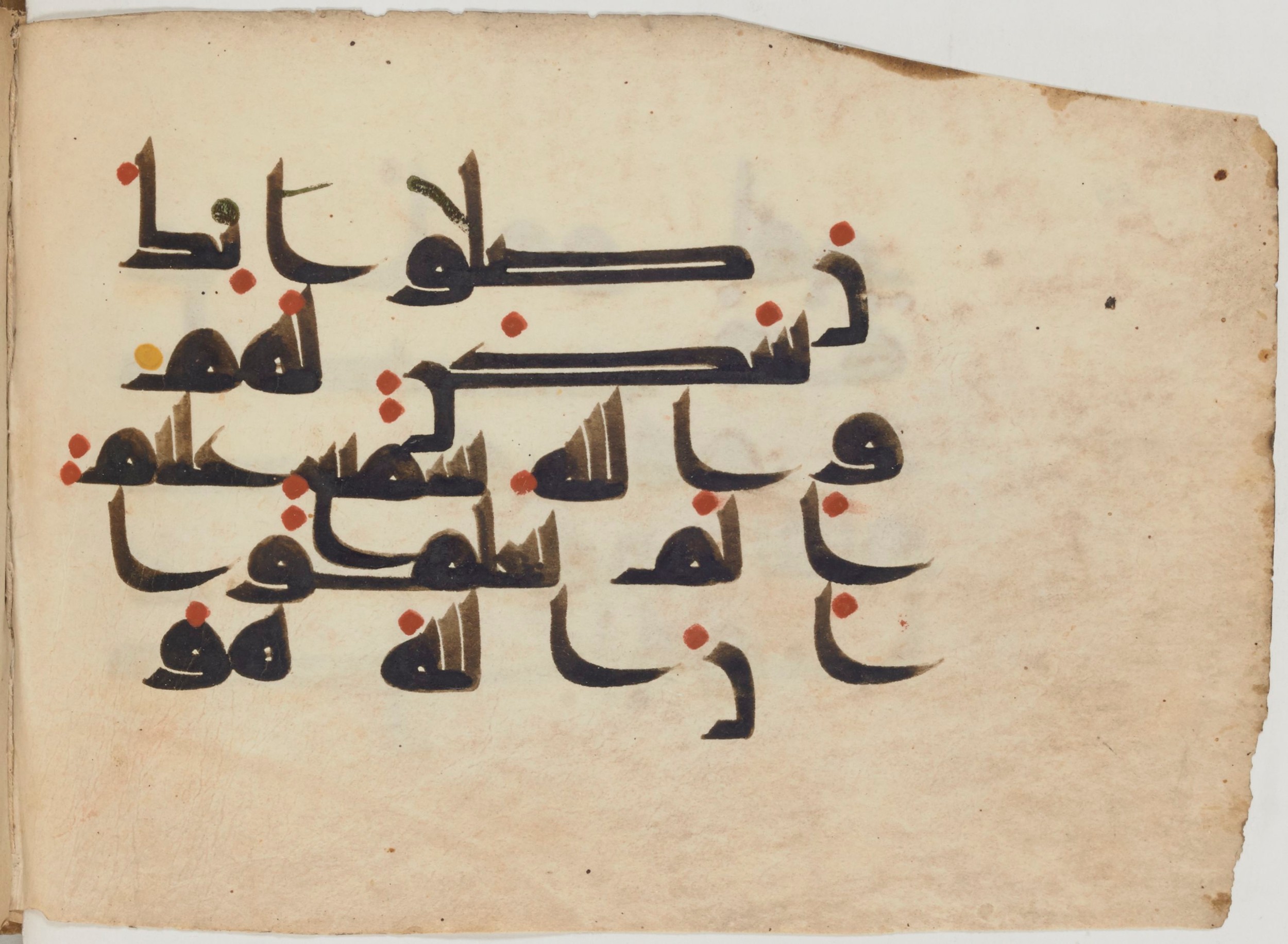 Paris, Bibliothèque nationale de France, Arabe 364 (b) (Scan 3), in Kufic D.III script, showing Surah 9:103 from Mid-8th to 10th Century AD found in Fustat (Old Cairo), Egypt, currently housed at Bibliothèque nationale de France, Paris