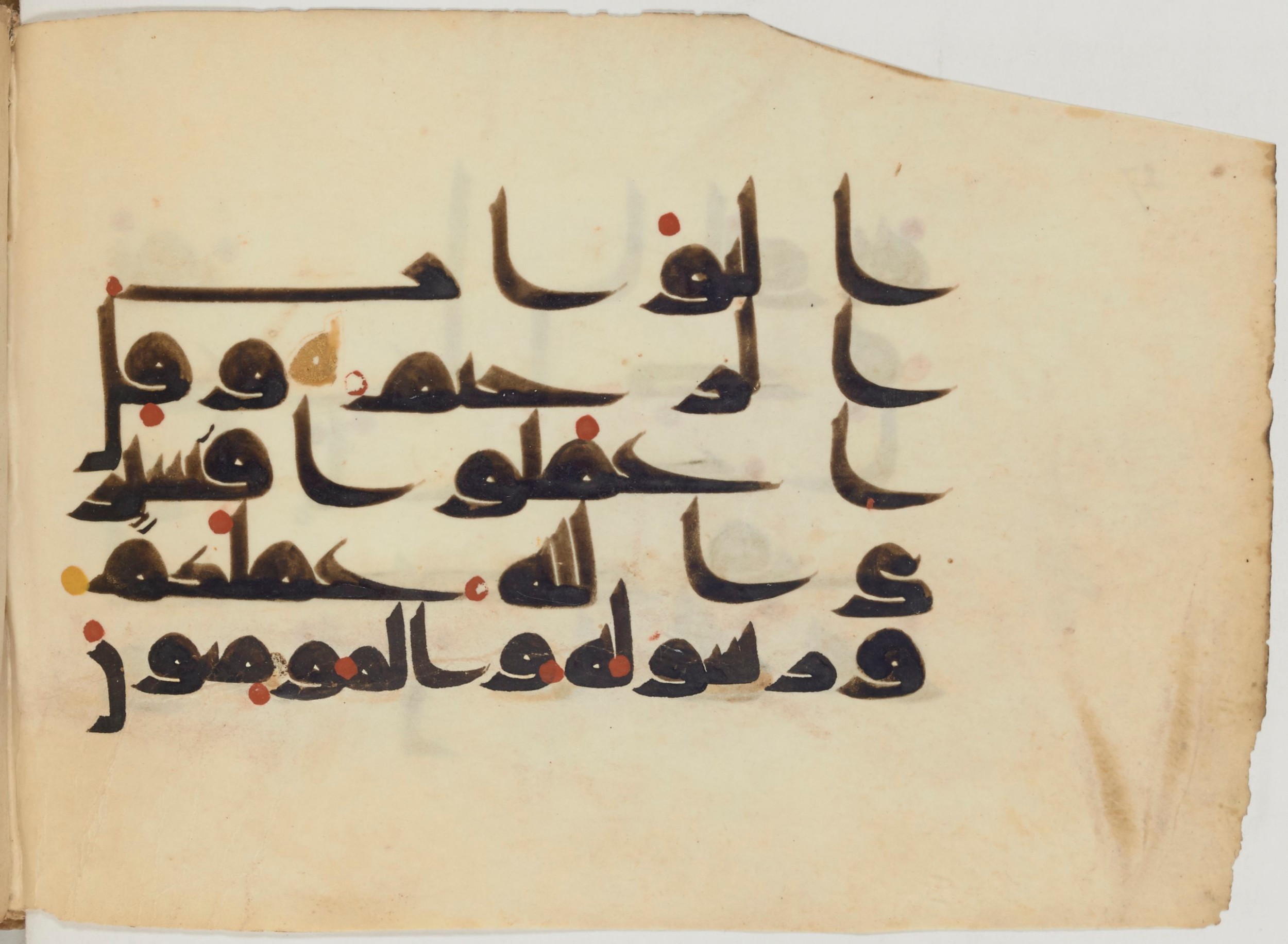 Paris, Bibliothèque nationale de France, Arabe 364 (b) (Scan 3), in Kufic D.III script, showing Surah 9:104 from Mid-8th to 10th Century AD found in Fustat (Old Cairo), Egypt, currently housed at Bibliothèque nationale de France, Paris
