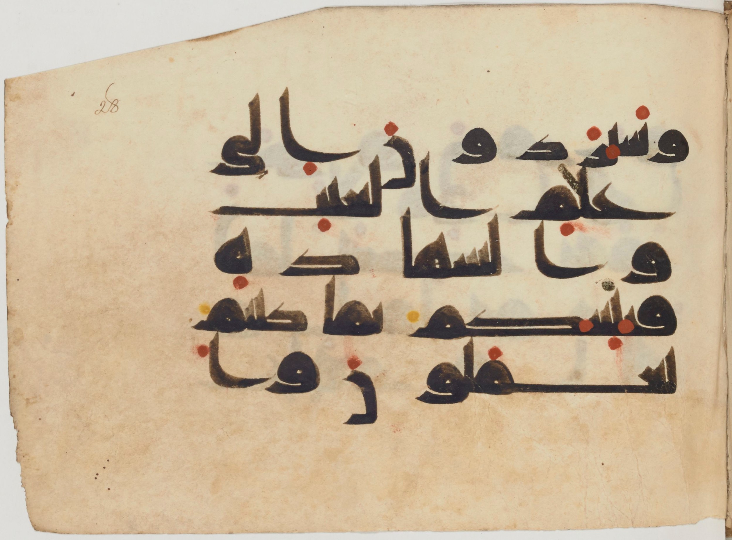 Paris, Bibliothèque nationale de France, Arabe 364 (b) (Scan 1), in Kufic D.III script, showing Surah 9:106 from Mid-8th to 10th Century AD found in Fustat (Old Cairo), Egypt, currently housed at Bibliothèque nationale de France, Paris