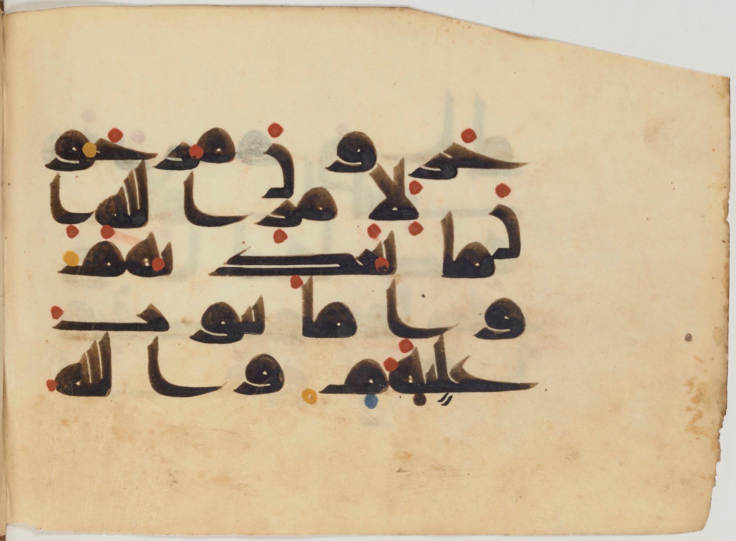 Paris, Bibliothèque nationale de France, Arabe 364 (b) (Scan 2), in Kufic D.III script, showing Surah 9:106 from Mid-8th to 10th Century AD found in Fustat (Old Cairo), Egypt, currently housed at Bibliothèque nationale de France, Paris