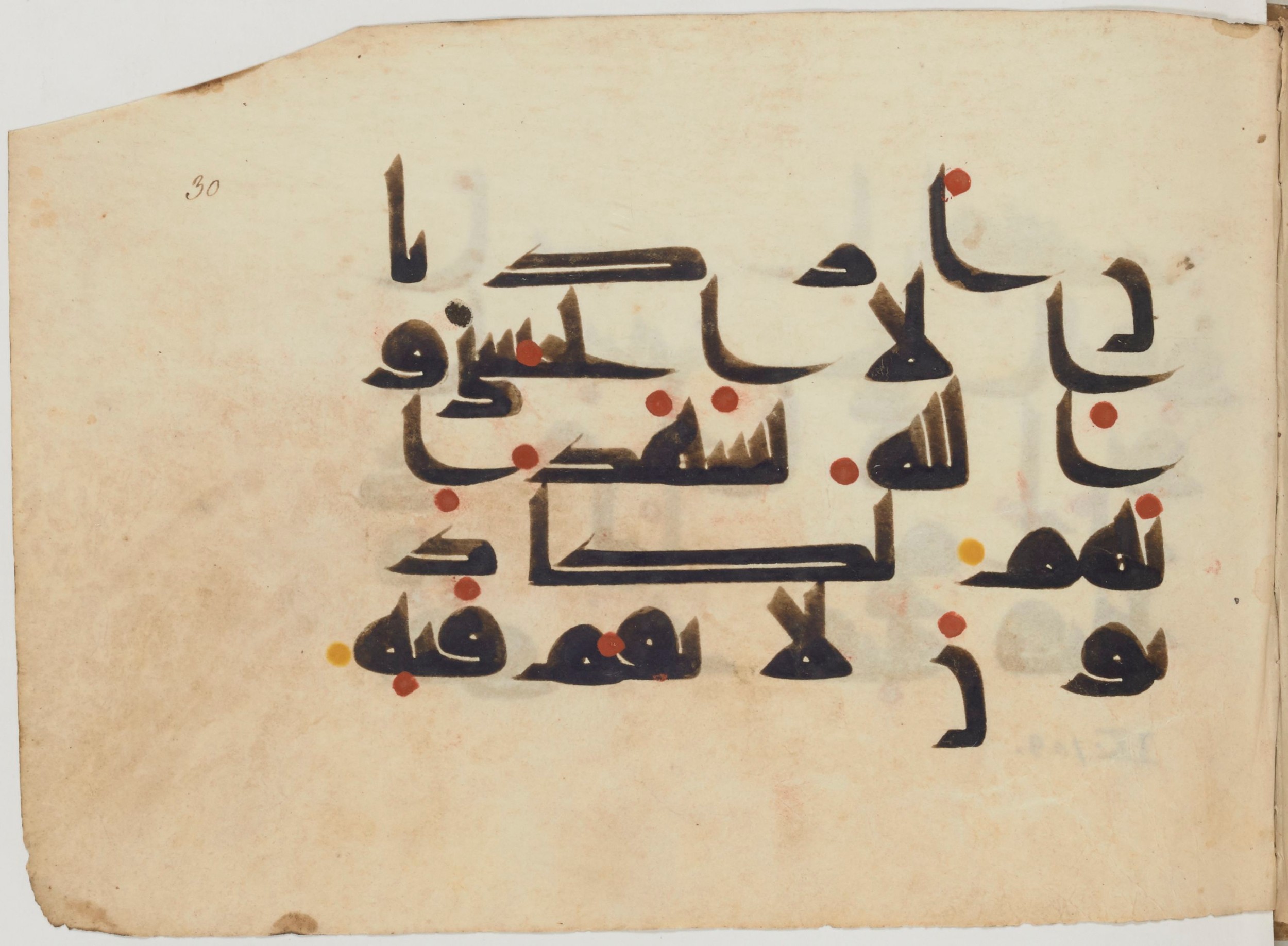 Paris, Bibliothèque nationale de France, Arabe 364 (b) (Scan 1), in Kufic D.III script, showing Surah 9:108 from Mid-8th to 10th Century AD found in Fustat (Old Cairo), Egypt, currently housed at Bibliothèque nationale de France, Paris