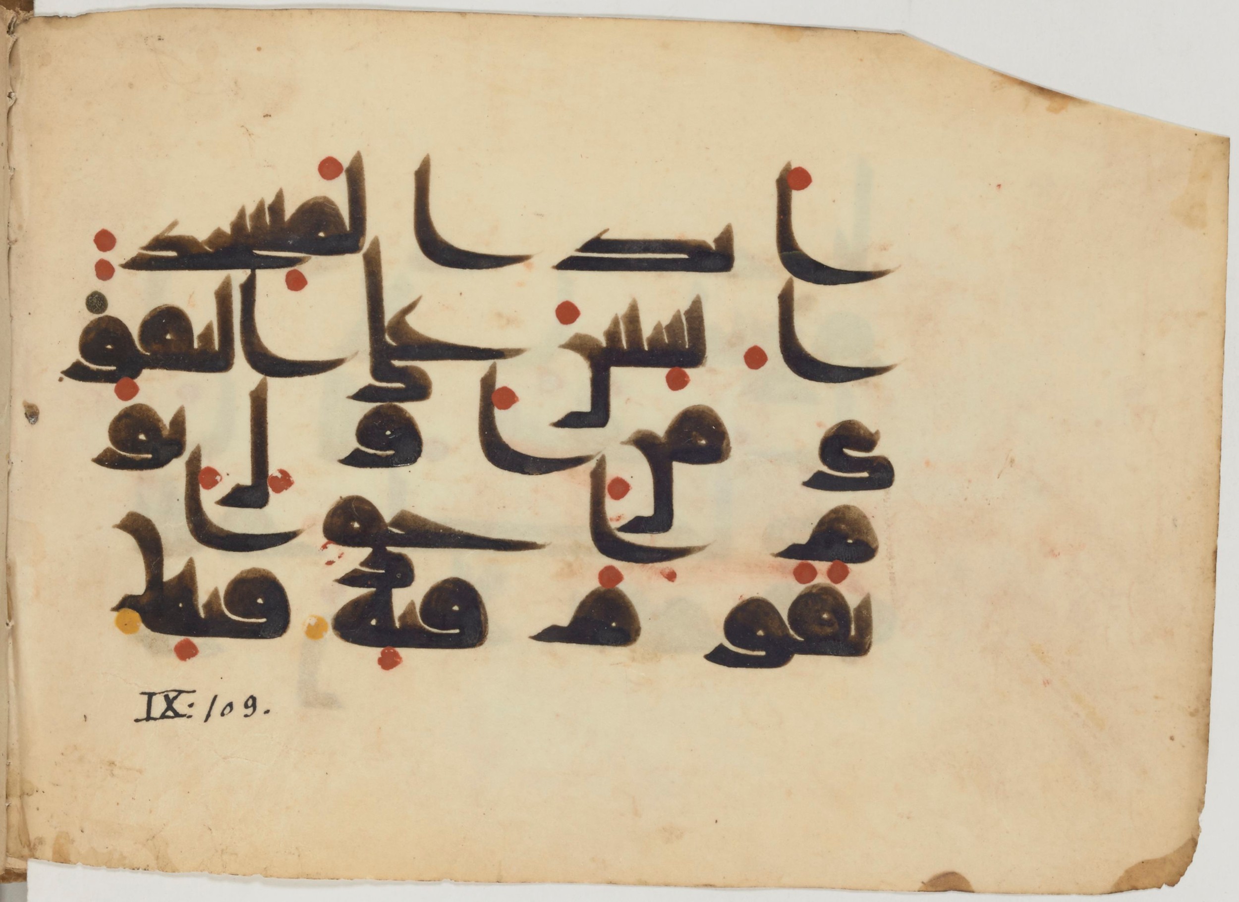 Paris, Bibliothèque nationale de France, Arabe 364 (b) (Scan 2), in Kufic D.III script, showing Surah 9:108 from Mid-8th to 10th Century AD found in Fustat (Old Cairo), Egypt, currently housed at Bibliothèque nationale de France, Paris