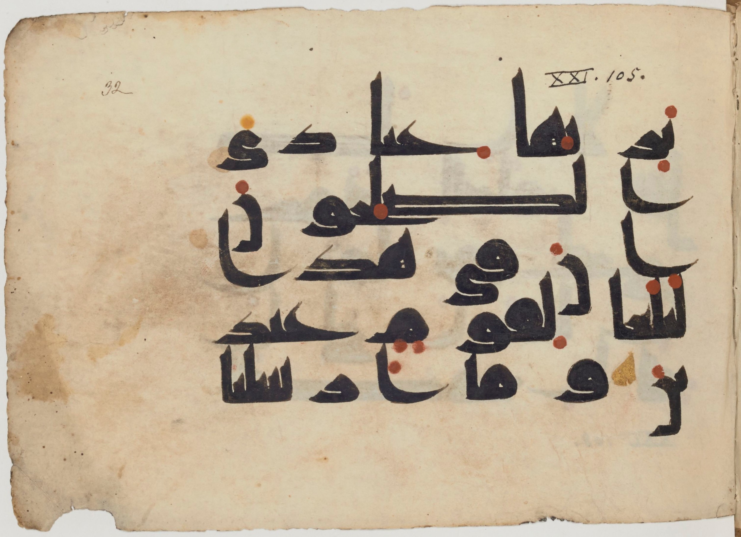 Paris, Bibliothèque nationale de France, Arabe 364 (b) (Scan 1), in Kufic D.III script, showing Surah 21:107 from Mid-8th to 10th Century AD found in Fustat (Old Cairo), Egypt, currently housed at Bibliothèque nationale de France, Paris