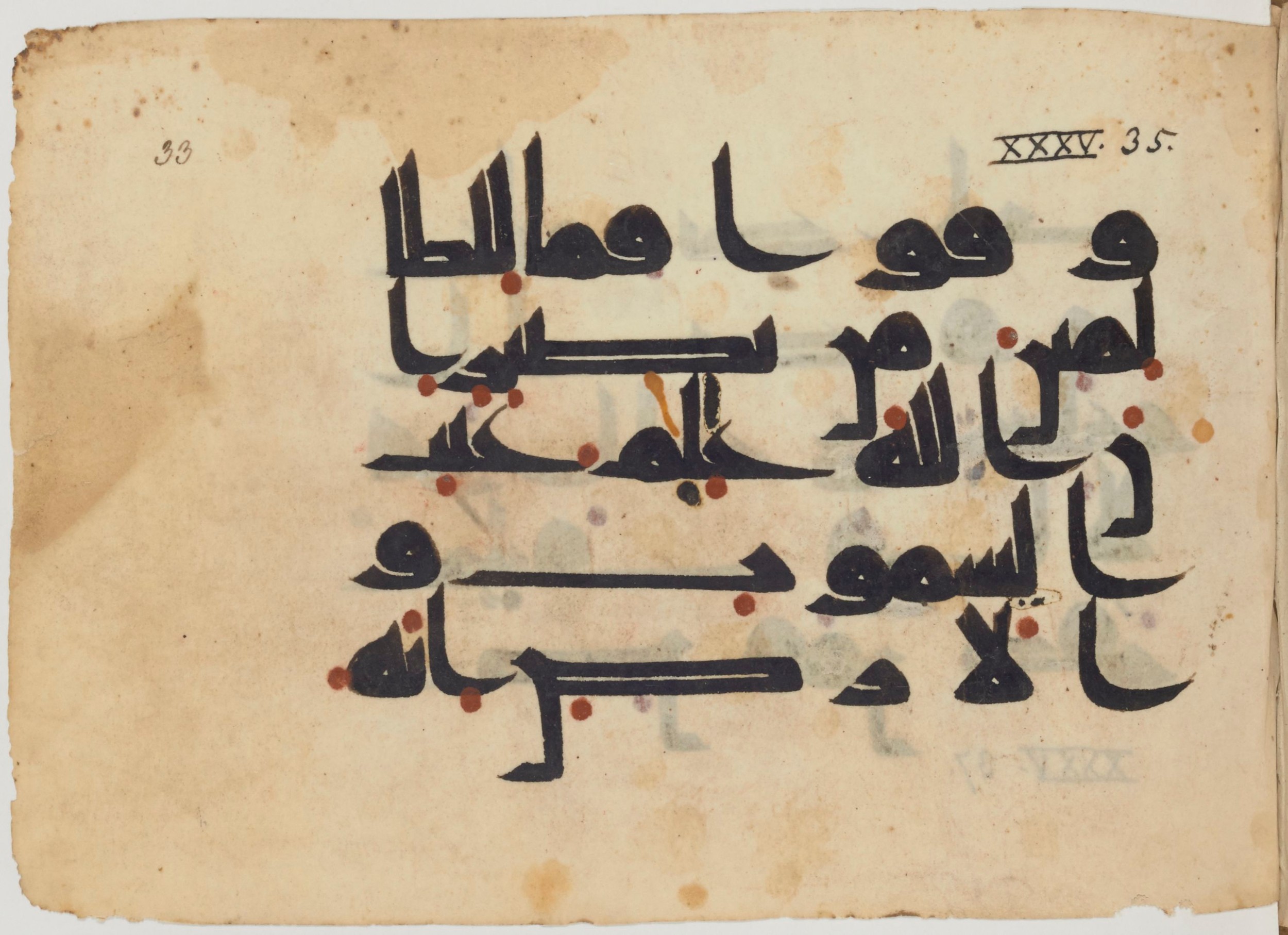 Paris, Bibliothèque nationale de France, Arabe 364 (b), in Kufic D.III script, showing Surah 35:37 from Mid-8th to 10th Century AD found in Fustat (Old Cairo), Egypt, currently housed at Bibliothèque nationale de France, Paris