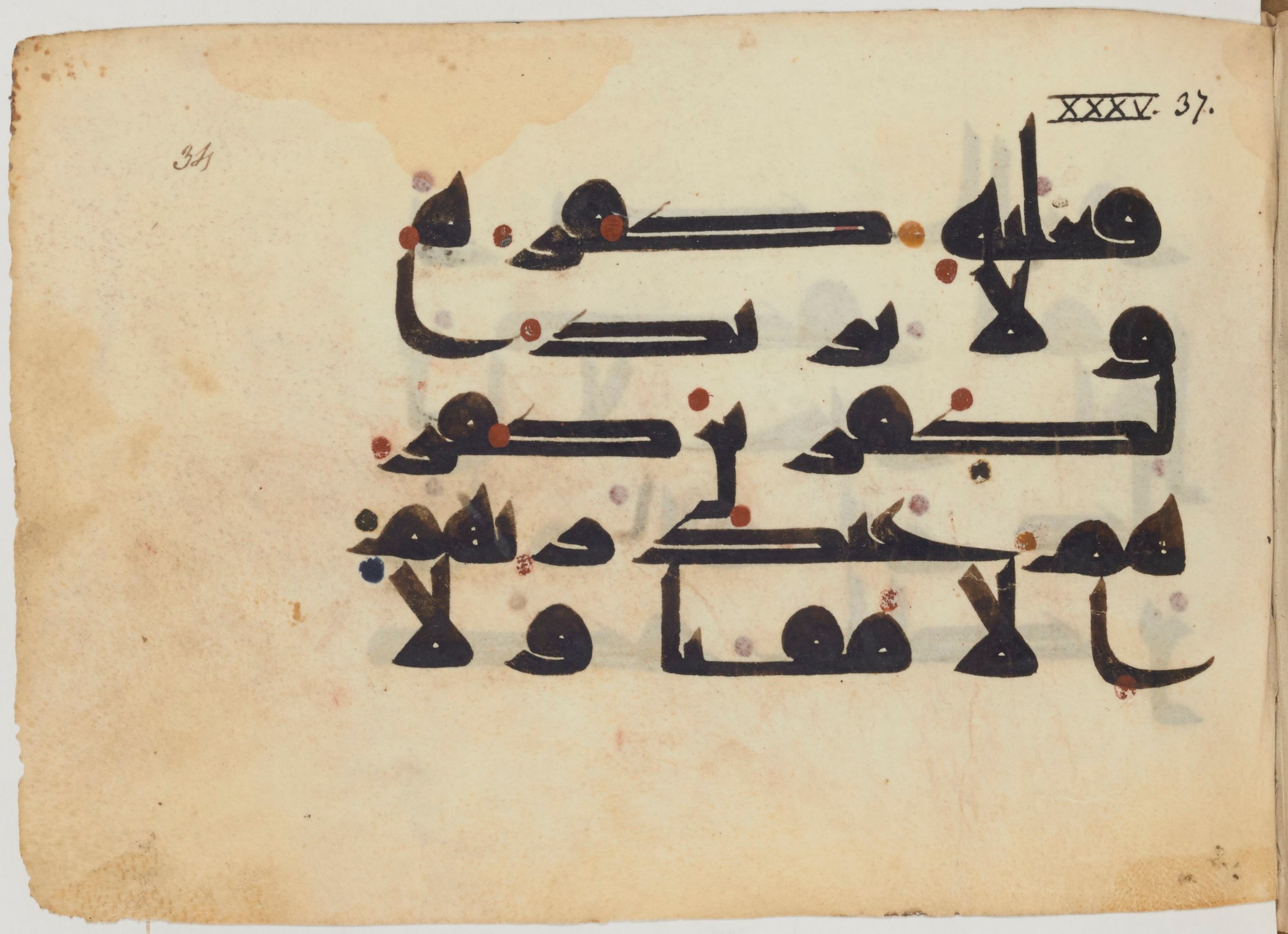 Paris, Bibliothèque nationale de France, Arabe 364 (b) (Scan 2), in Kufic D.III script, showing Surah 35:39 from Mid-8th to 10th Century AD found in Fustat (Old Cairo), Egypt, currently housed at Bibliothèque nationale de France, Paris