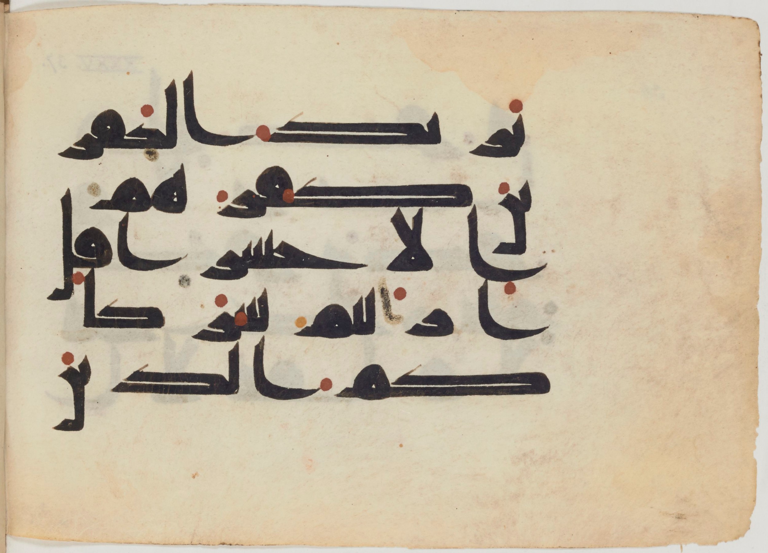 Paris, Bibliothèque nationale de France, Arabe 364 (b) (Scan 3), in Kufic D.III script, showing Surah 35:39 from Mid-8th to 10th Century AD found in Fustat (Old Cairo), Egypt, currently housed at Bibliothèque nationale de France, Paris