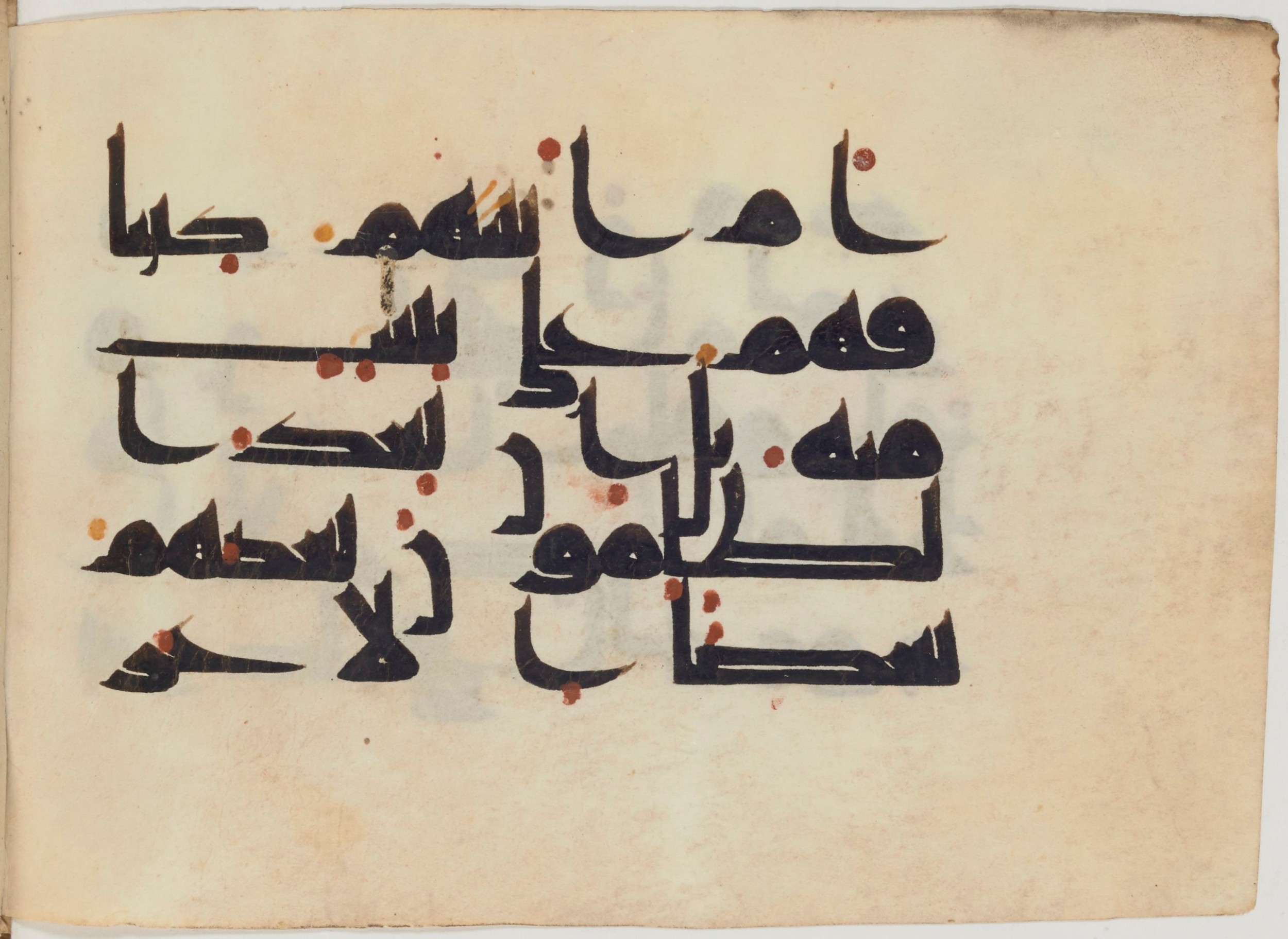 Paris, Bibliothèque nationale de France, Arabe 364 (b) (Scan 3), in Kufic D.III script, showing Surah 35:40 from Mid-8th to 10th Century AD found in Fustat (Old Cairo), Egypt, currently housed at Bibliothèque nationale de France, Paris