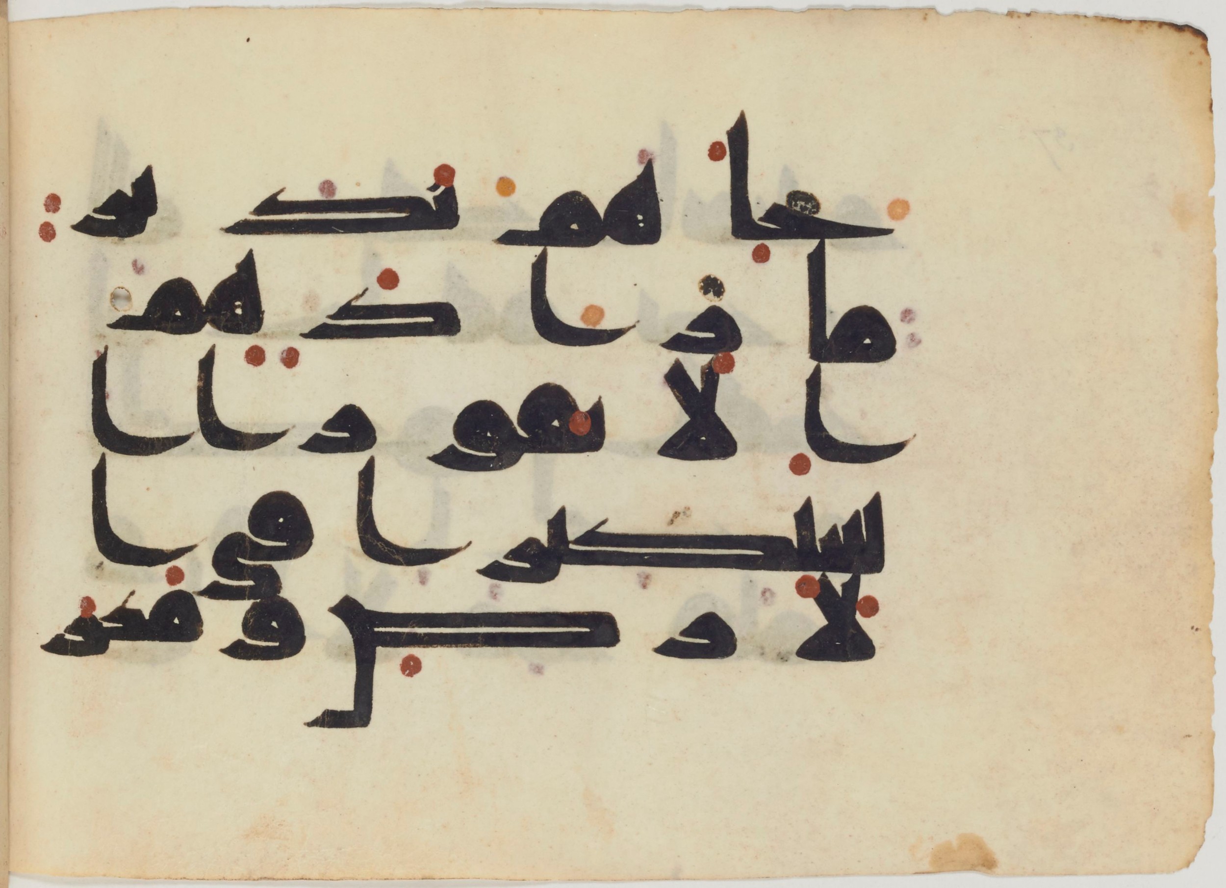 Paris, Bibliothèque nationale de France, Arabe 364 (b) (Scan 1), in Kufic D.III script, showing Surah 35:43 from Mid-8th to 10th Century AD found in Fustat (Old Cairo), Egypt, currently housed at Bibliothèque nationale de France, Paris