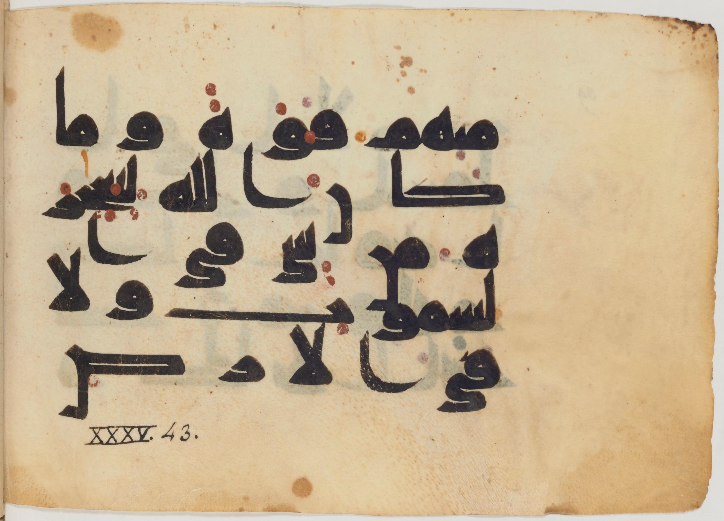 Paris, Bibliothèque nationale de France, Arabe 364 (b) (Scan 3), in Kufic D.III script, showing Surah 35:44 from Mid-8th to 10th Century AD found in Fustat (Old Cairo), Egypt, currently housed at Bibliothèque nationale de France, Paris