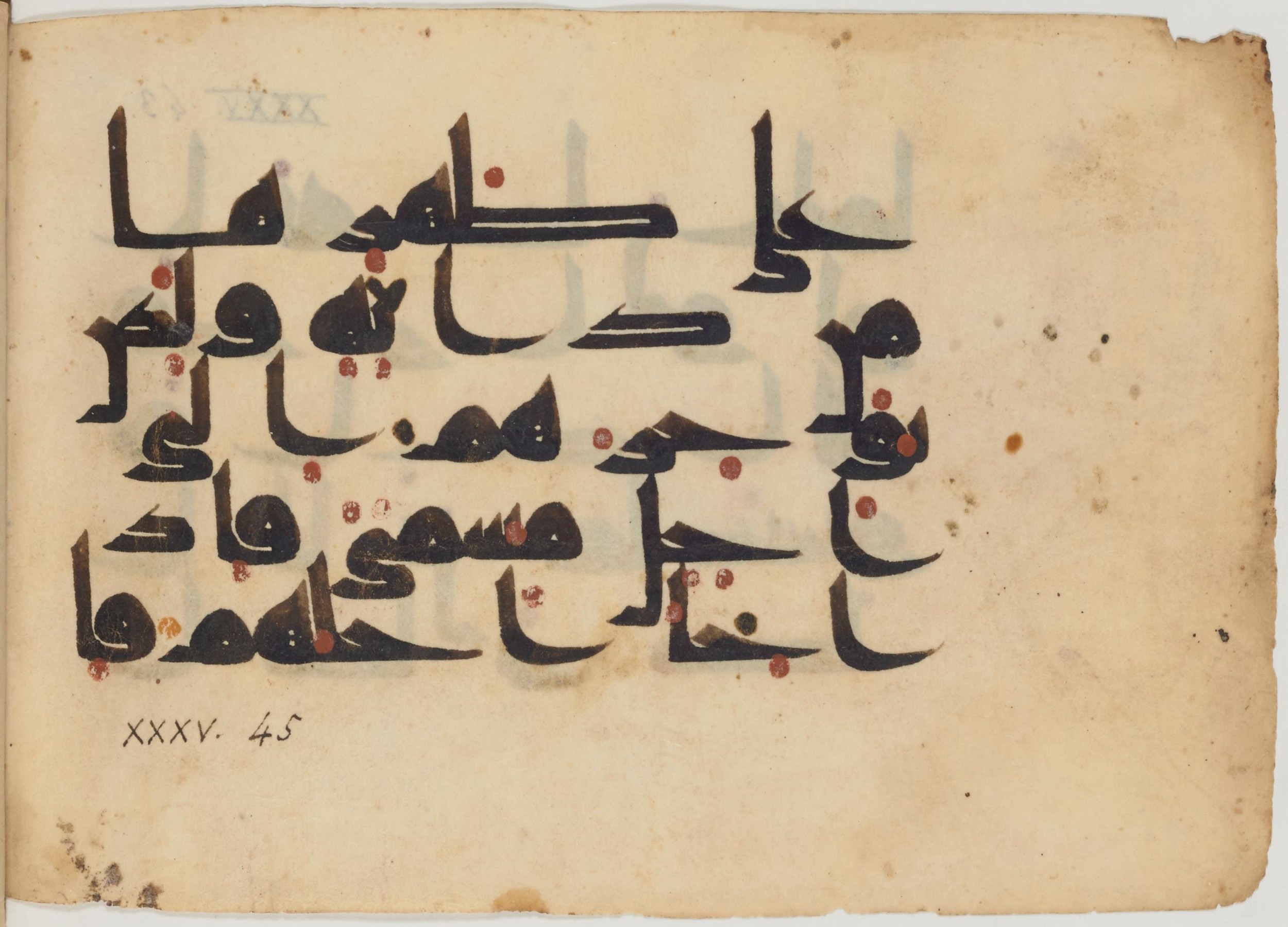 Paris, Bibliothèque nationale de France, Arabe 364 (b) (Scan 2), in Kufic D.III script, showing Surah 35:45 from Mid-8th to 10th Century AD found in Fustat (Old Cairo), Egypt, currently housed at Bibliothèque nationale de France, Paris