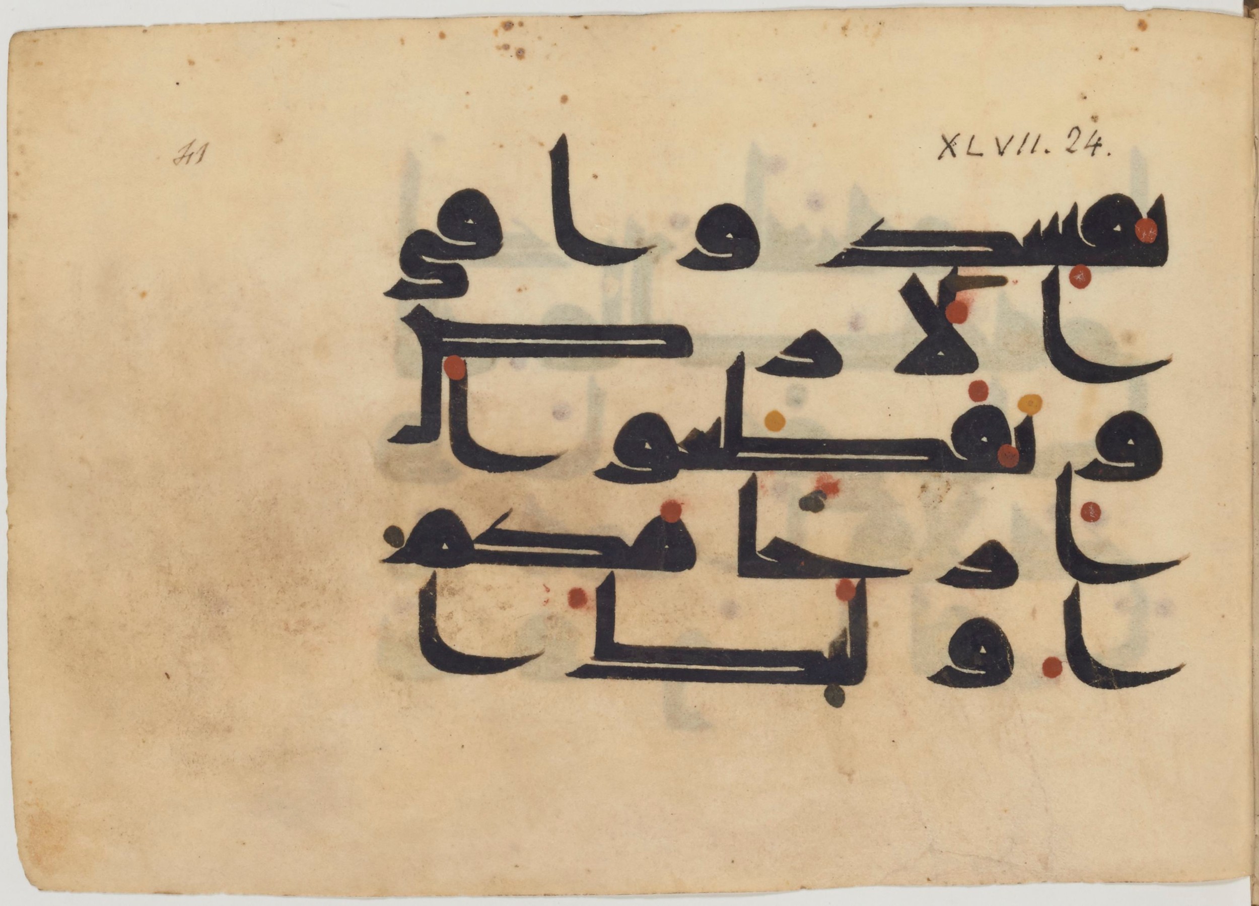 Paris, Bibliothèque nationale de France, Arabe 364 (b) (Scan 1), in Kufic D.III script, showing Surah 47:23 from Mid-8th to 10th Century AD found in Fustat (Old Cairo), Egypt, currently housed at Bibliothèque nationale de France, Paris