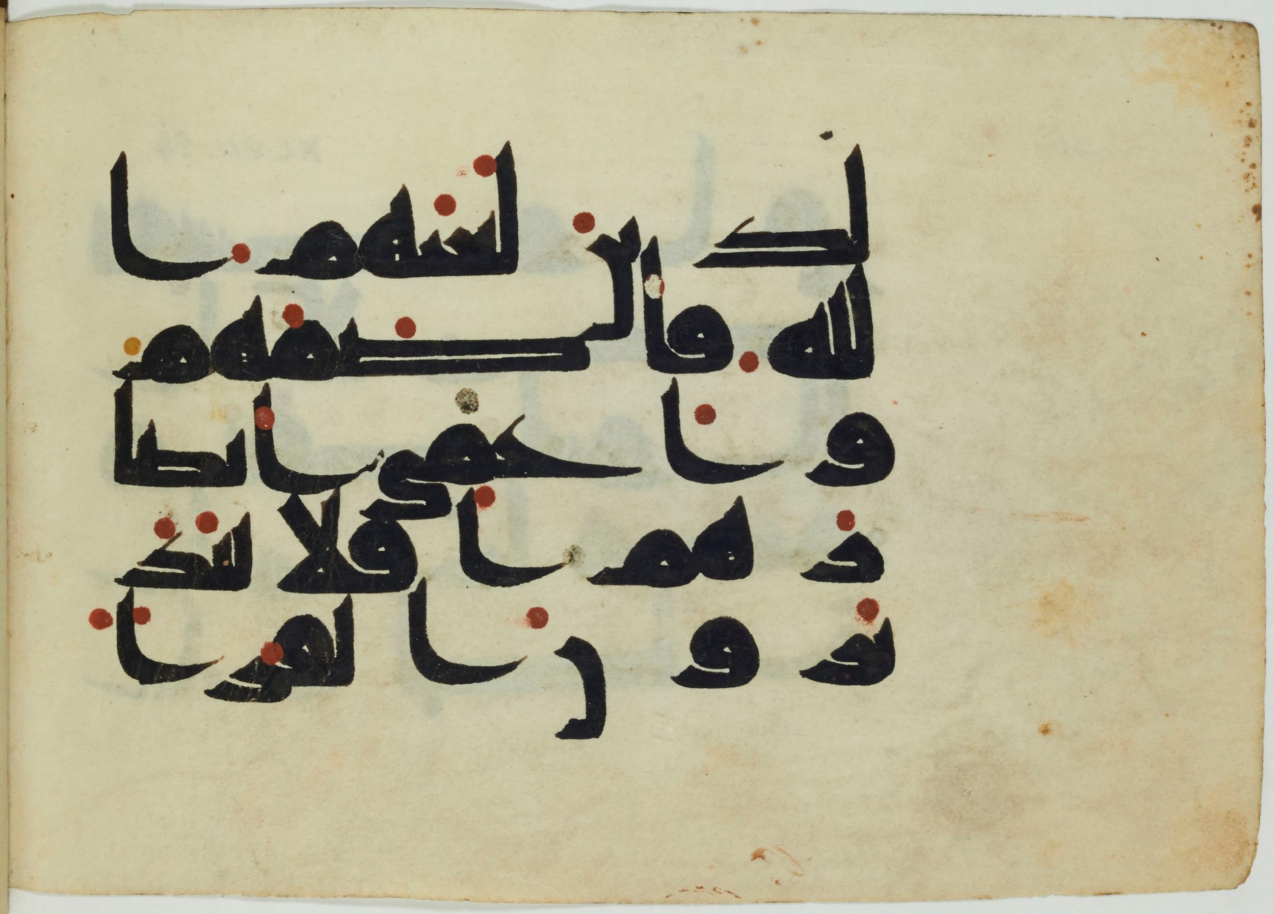 Paris, Bibliothèque nationale de France, Arabe 364 (b) (Scan 2), in Kufic D.III script, showing Surah 47:23 from Mid-8th to 10th Century AD found in Fustat (Old Cairo), Egypt, currently housed at Bibliothèque nationale de France, Paris