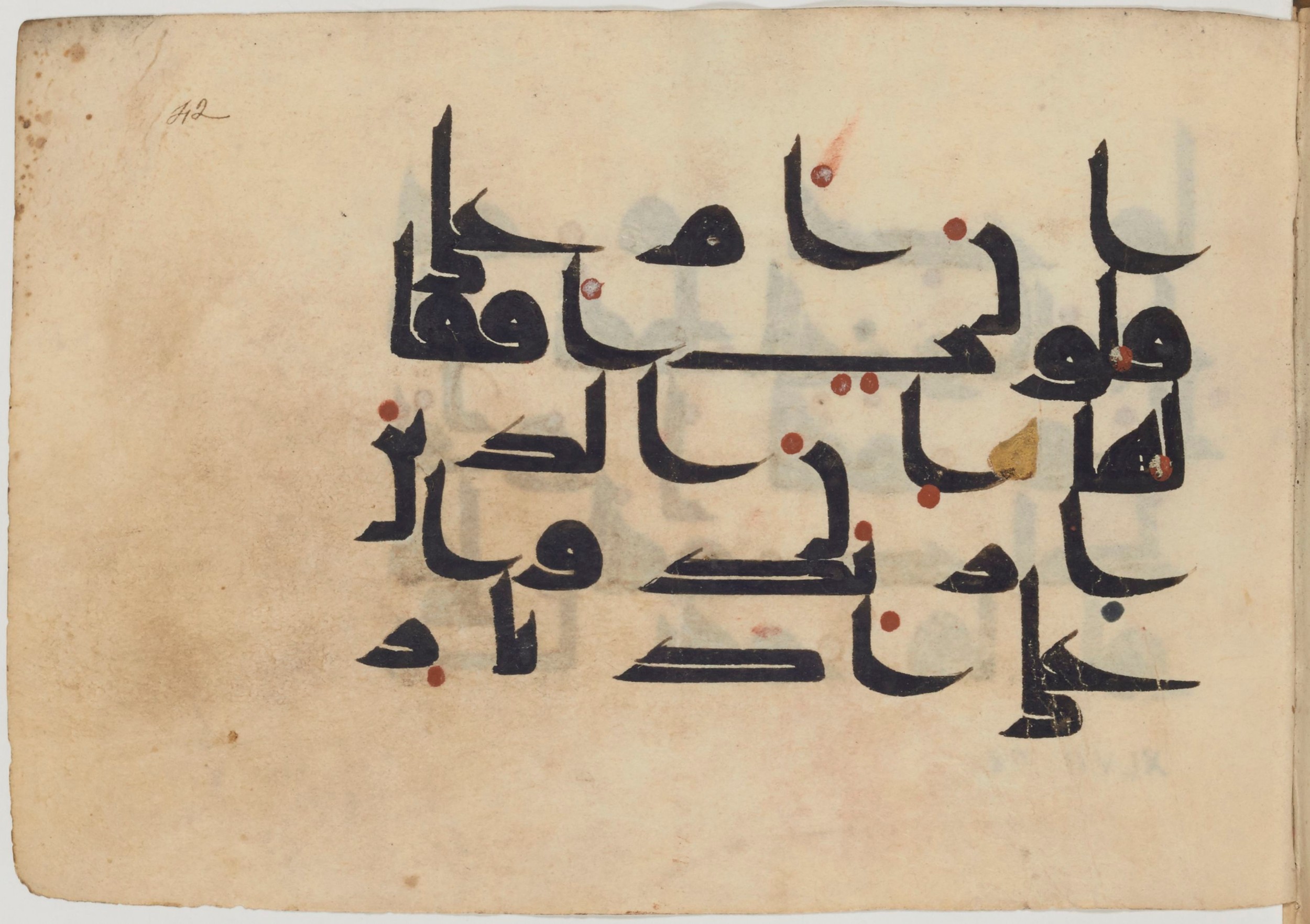 Paris, Bibliothèque nationale de France, Arabe 364 (b) (Scan 2), in Kufic D.III script, showing Surah 47:24 from Mid-8th to 10th Century AD found in Fustat (Old Cairo), Egypt, currently housed at Bibliothèque nationale de France, Paris