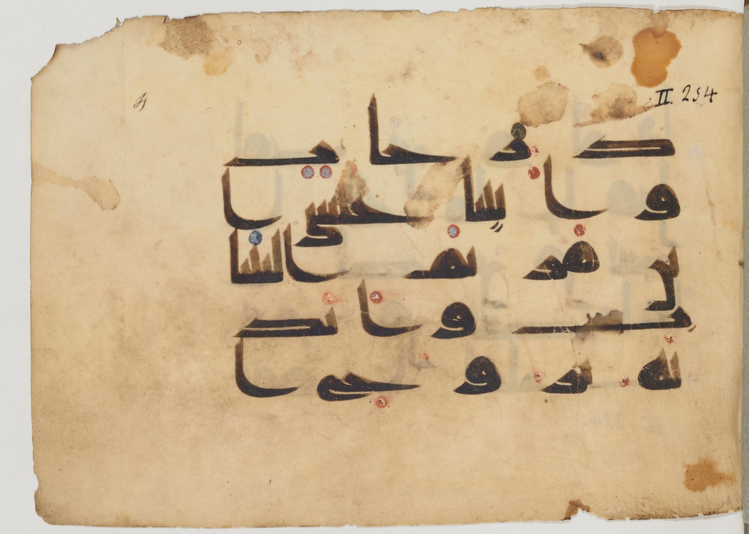Paris, Bibliothèque nationale de France, Arabe 364 (b) (Scan 1), in Kufic D.III script, showing Surah 2:253 from Mid-8th to 10th Century AD found in Fustat (Old Cairo), Egypt, currently housed at Bibliothèque nationale de France, Paris