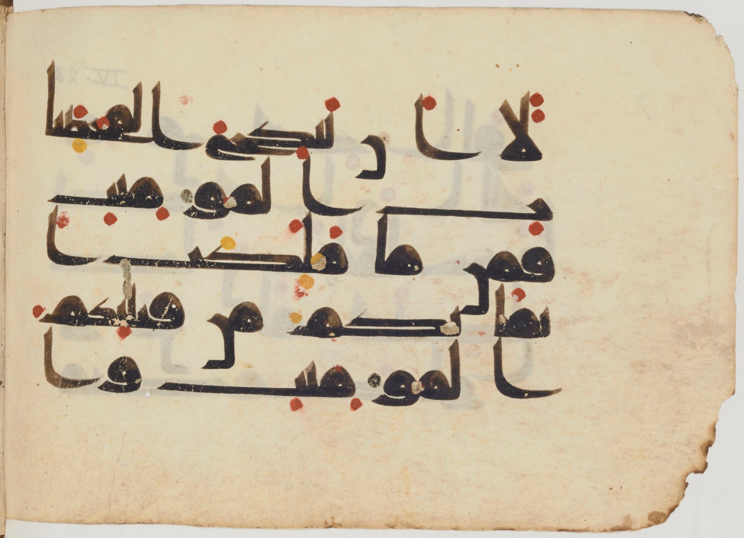 Paris, Bibliothèque nationale de France, Arabe 364 (b) (Scan 3), in Kufic D.III script, showing Surah 4:25 from Mid-8th to 10th Century AD found in Fustat (Old Cairo), Egypt, currently housed at Bibliothèque nationale de France, Paris