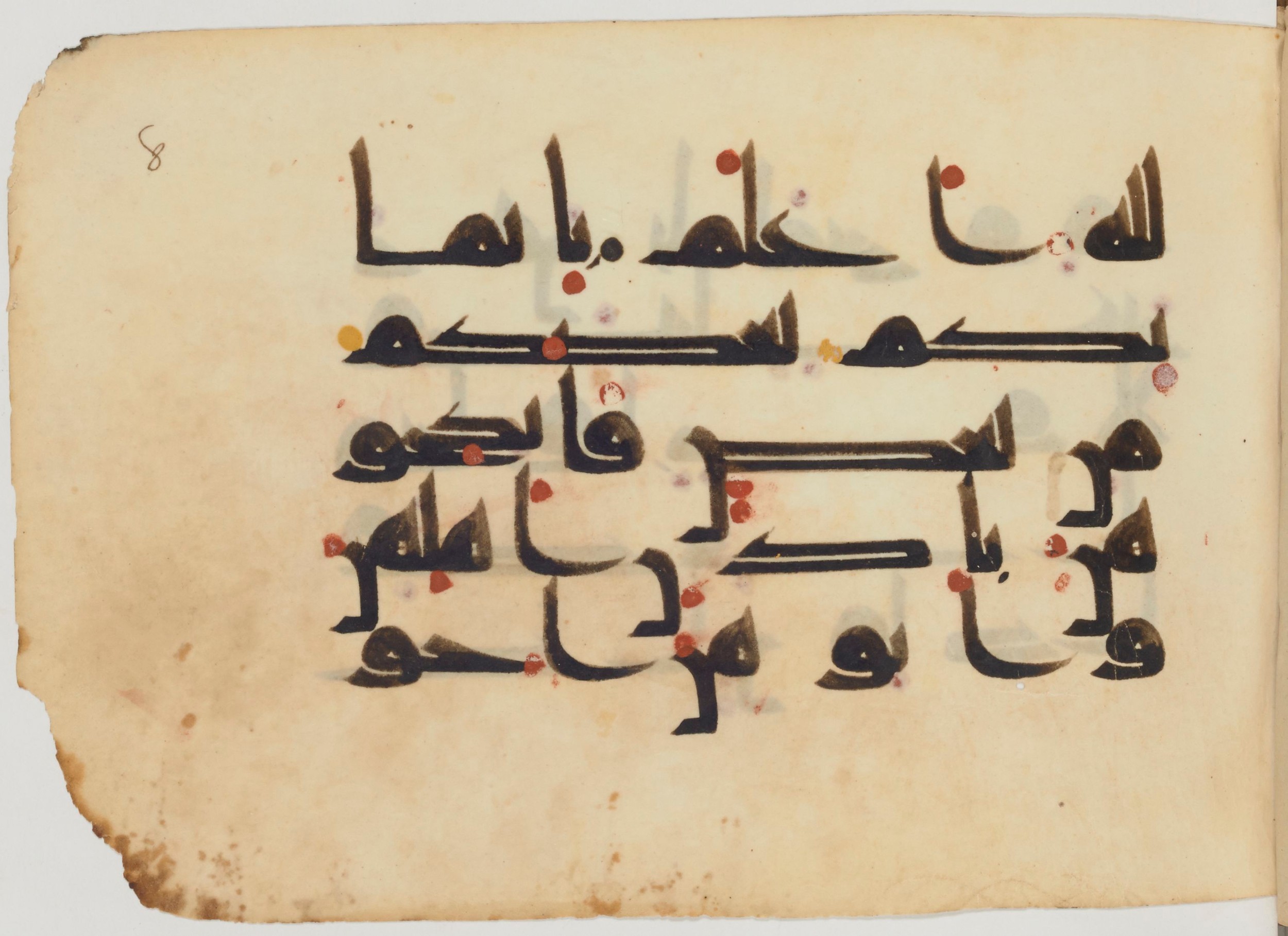 Paris, Bibliothèque nationale de France, Arabe 364 (b) (Scan 4), in Kufic D.III script, showing Surah 4:25 from Mid-8th to 10th Century AD found in Fustat (Old Cairo), Egypt, currently housed at Bibliothèque nationale de France, Paris