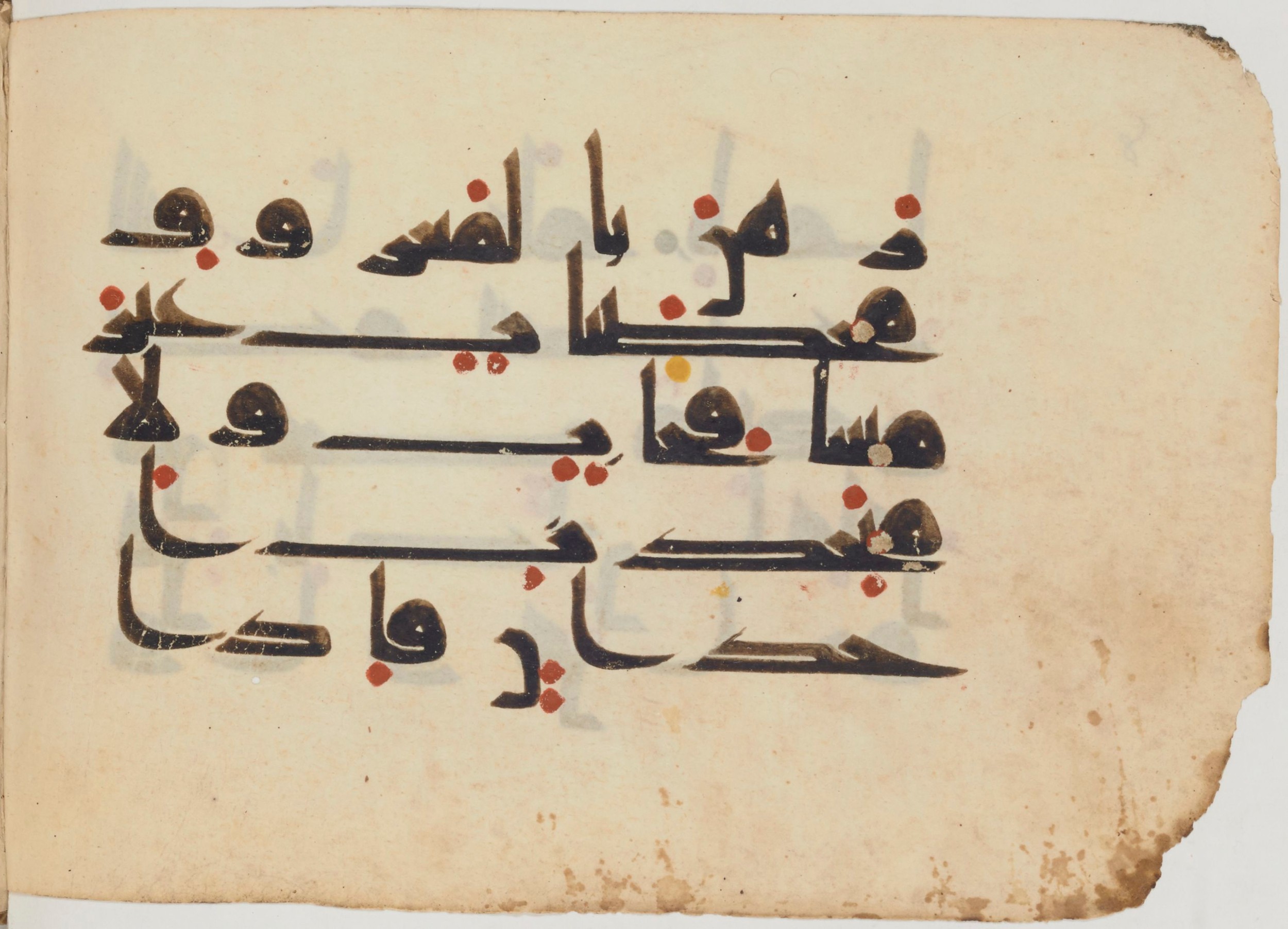 Paris, Bibliothèque nationale de France, Arabe 364 (b) (Scan 5), in Kufic D.III script, showing Surah 4:25 from Mid-8th to 10th Century AD found in Fustat (Old Cairo), Egypt, currently housed at Bibliothèque nationale de France, Paris