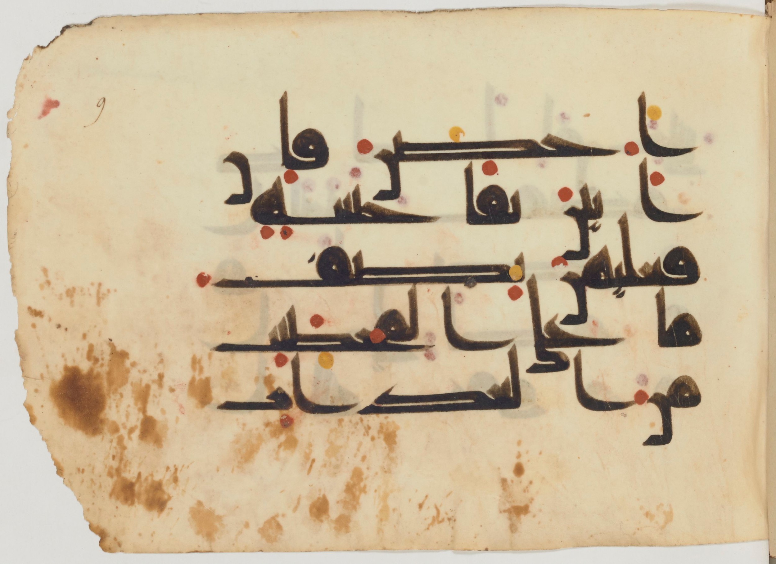Paris, Bibliothèque nationale de France, Arabe 364 (b) (Scan 6), in Kufic D.III script, showing Surah 4:25 from Mid-8th to 10th Century AD found in Fustat (Old Cairo), Egypt, currently housed at Bibliothèque nationale de France, Paris