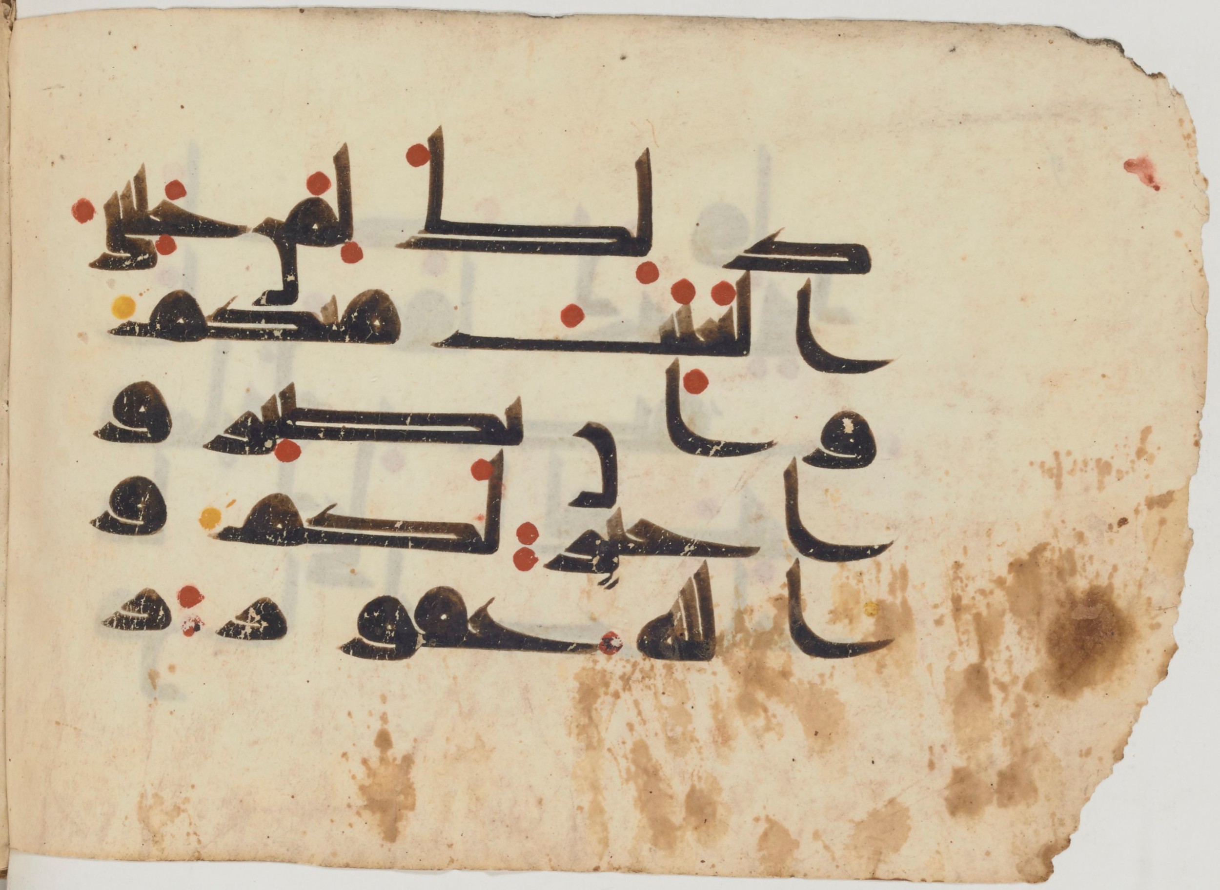 Paris, Bibliothèque nationale de France, Arabe 364 (b) (Scan 7), in Kufic D.III script, showing Surah 4:25 from Mid-8th to 10th Century AD found in Fustat (Old Cairo), Egypt, currently housed at Bibliothèque nationale de France, Paris