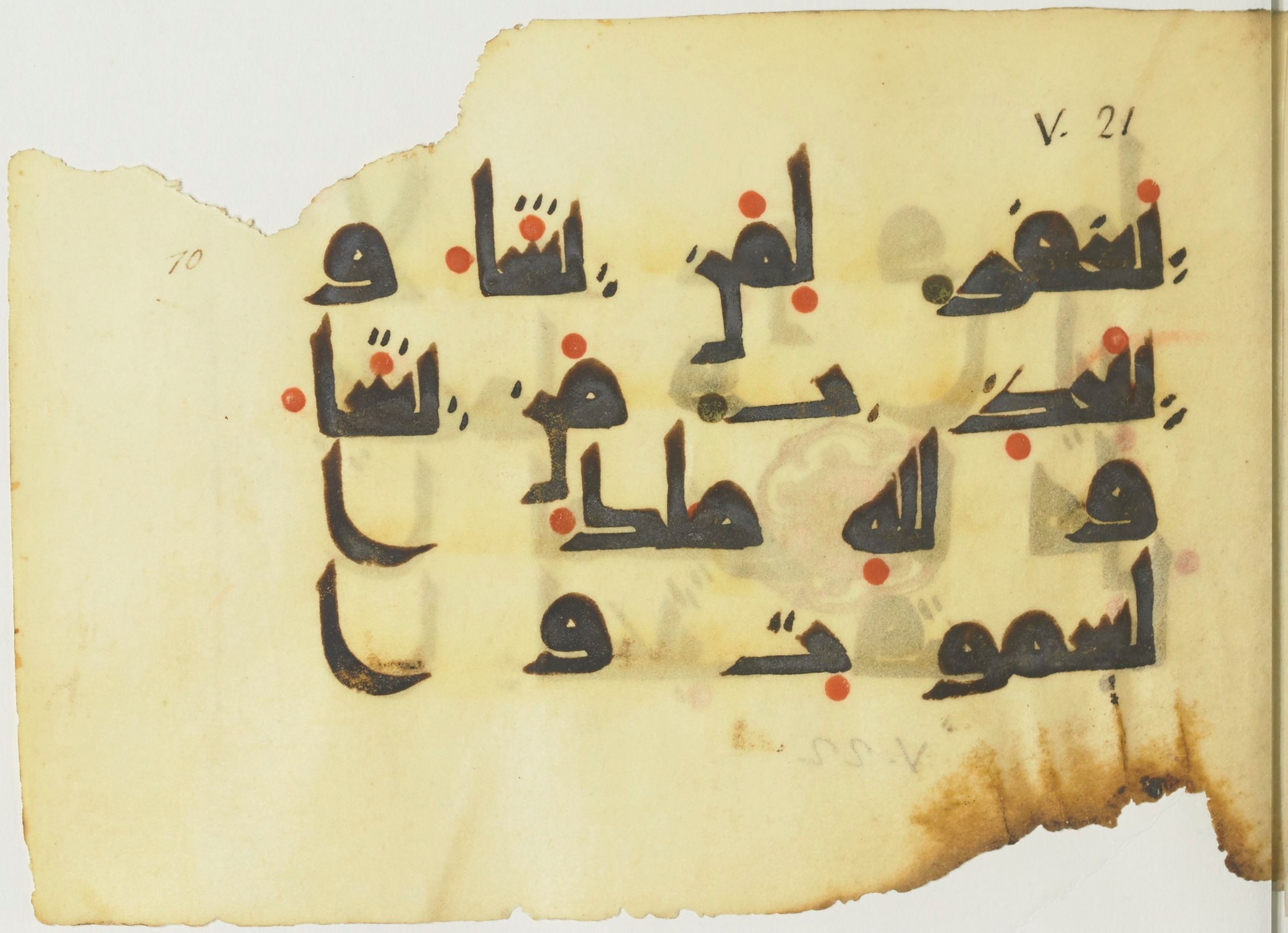 Paris, Bibliothèque nationale de France, Arabe 365 (a) (Scan 1), in Kūfī D.I / D.III script, showing Surah 5:18 from Mid 8th to Late 9th Century AD found in Fustat (Old Cairo), Egypt, currently housed at Bibliothèque nationale de France, Paris